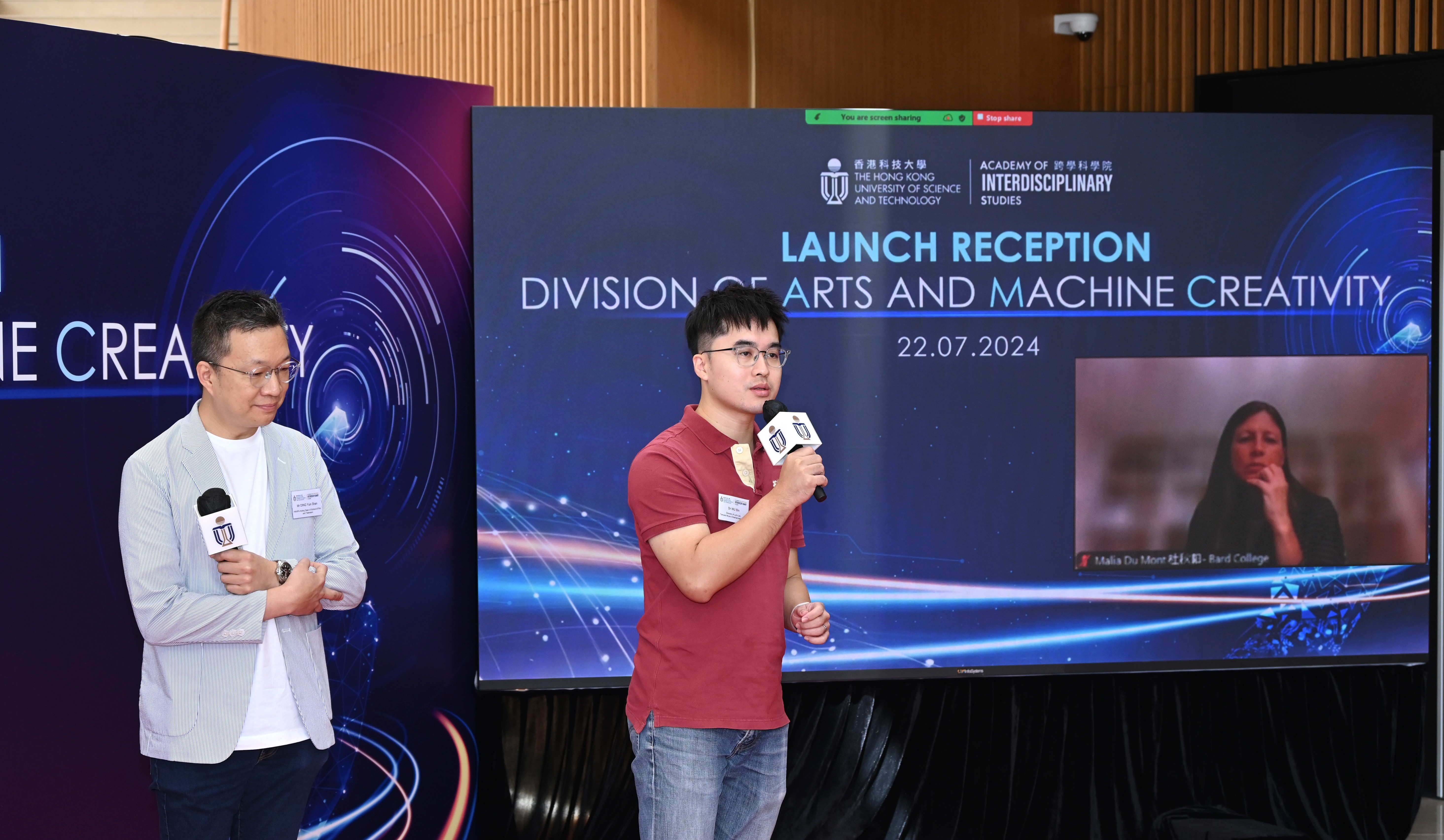 the academic and industry partners of AMC