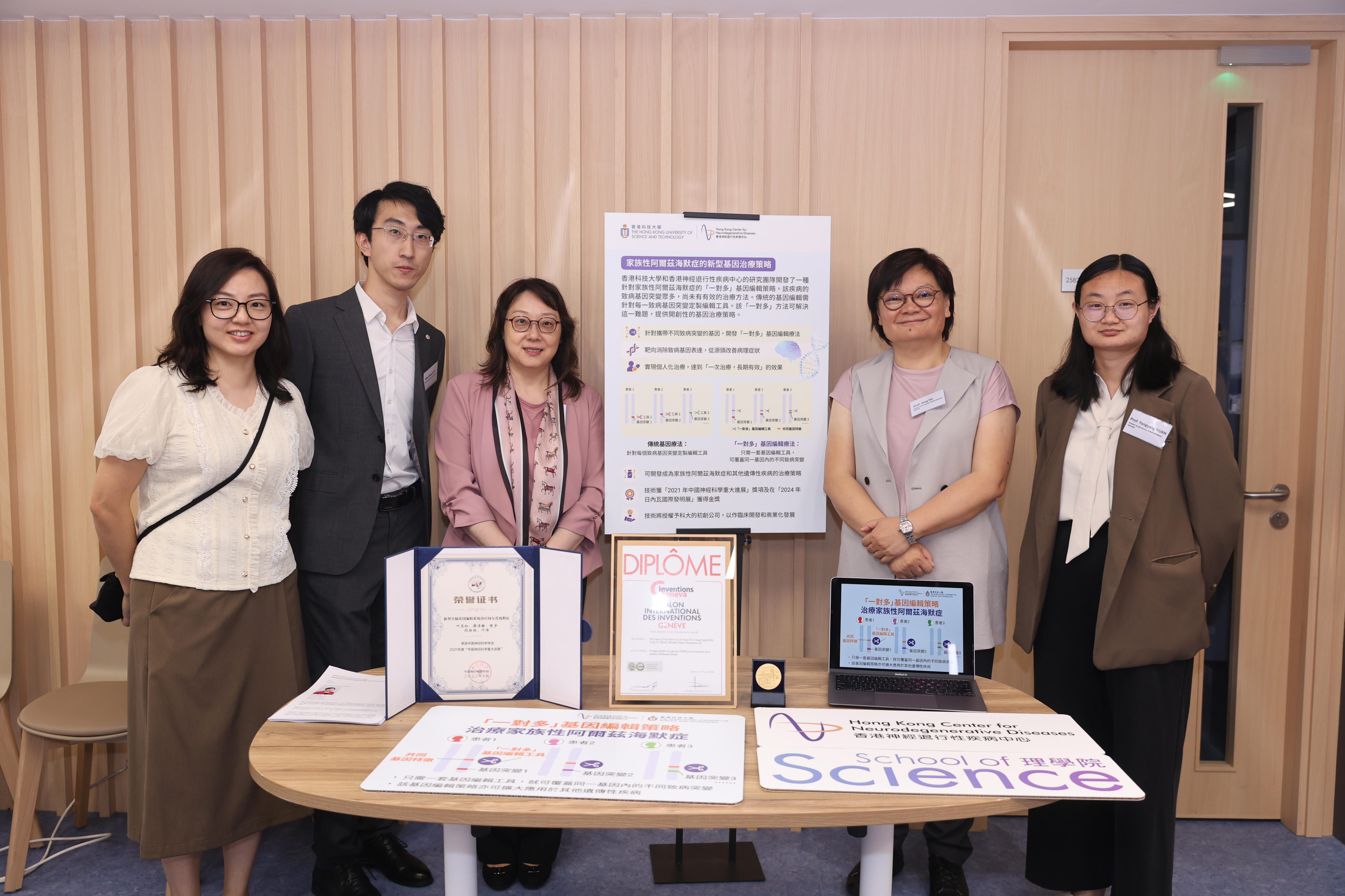 Dr. Fanny Ip (3rd left), Prof. Amy Fu (2nd right)and research team members