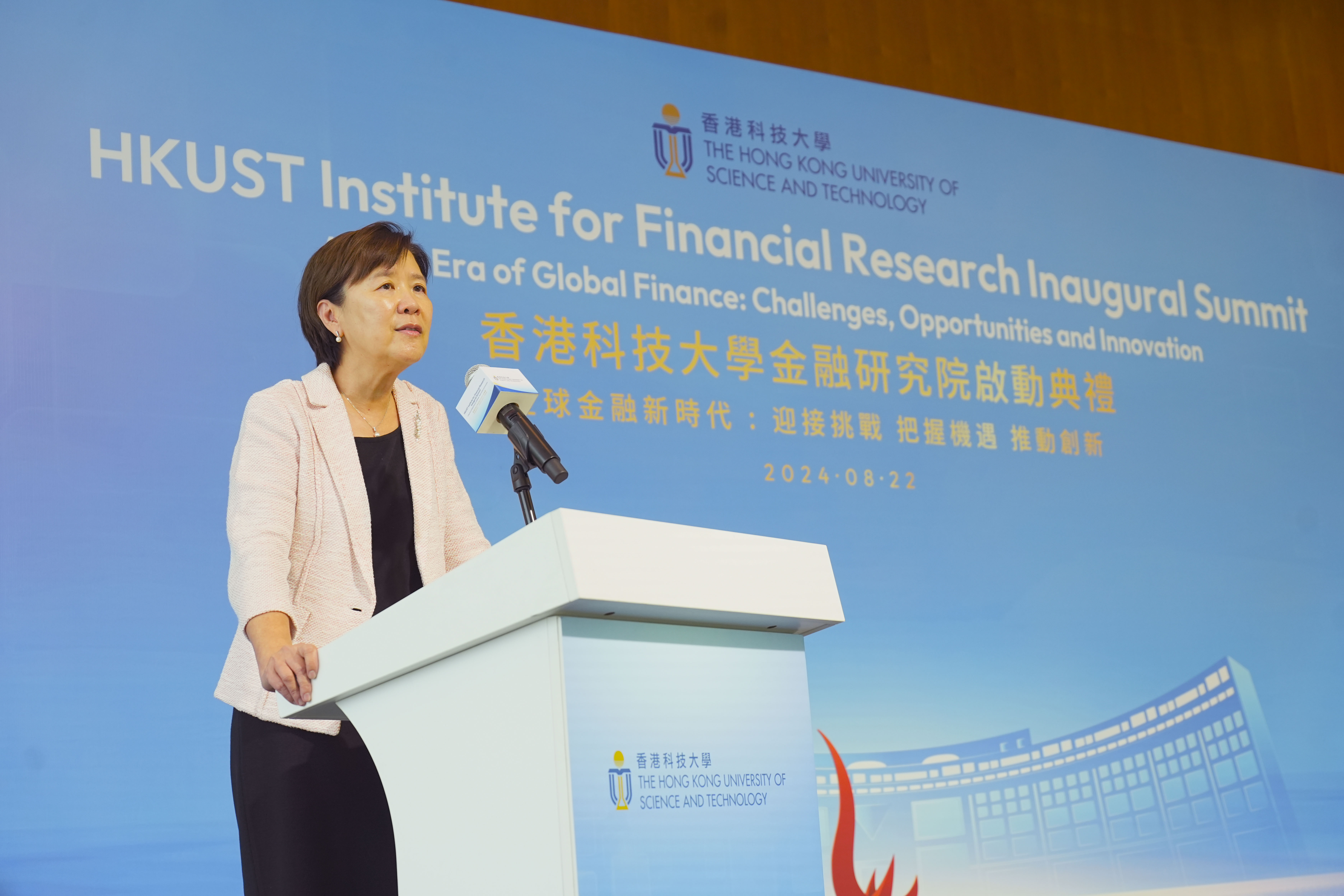Prof. Nancy Ip 
