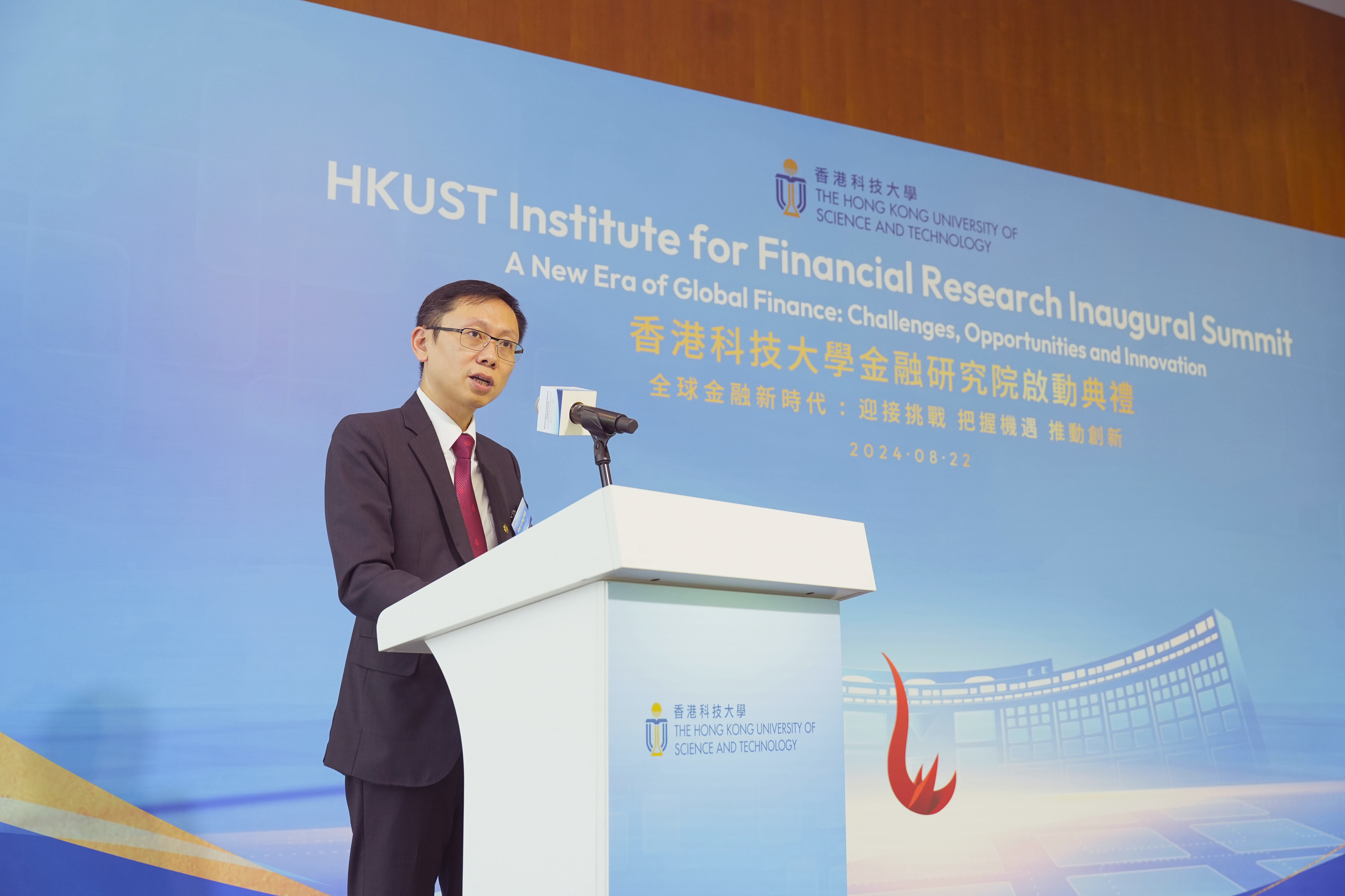 Prof. Hui Kai-Lung 