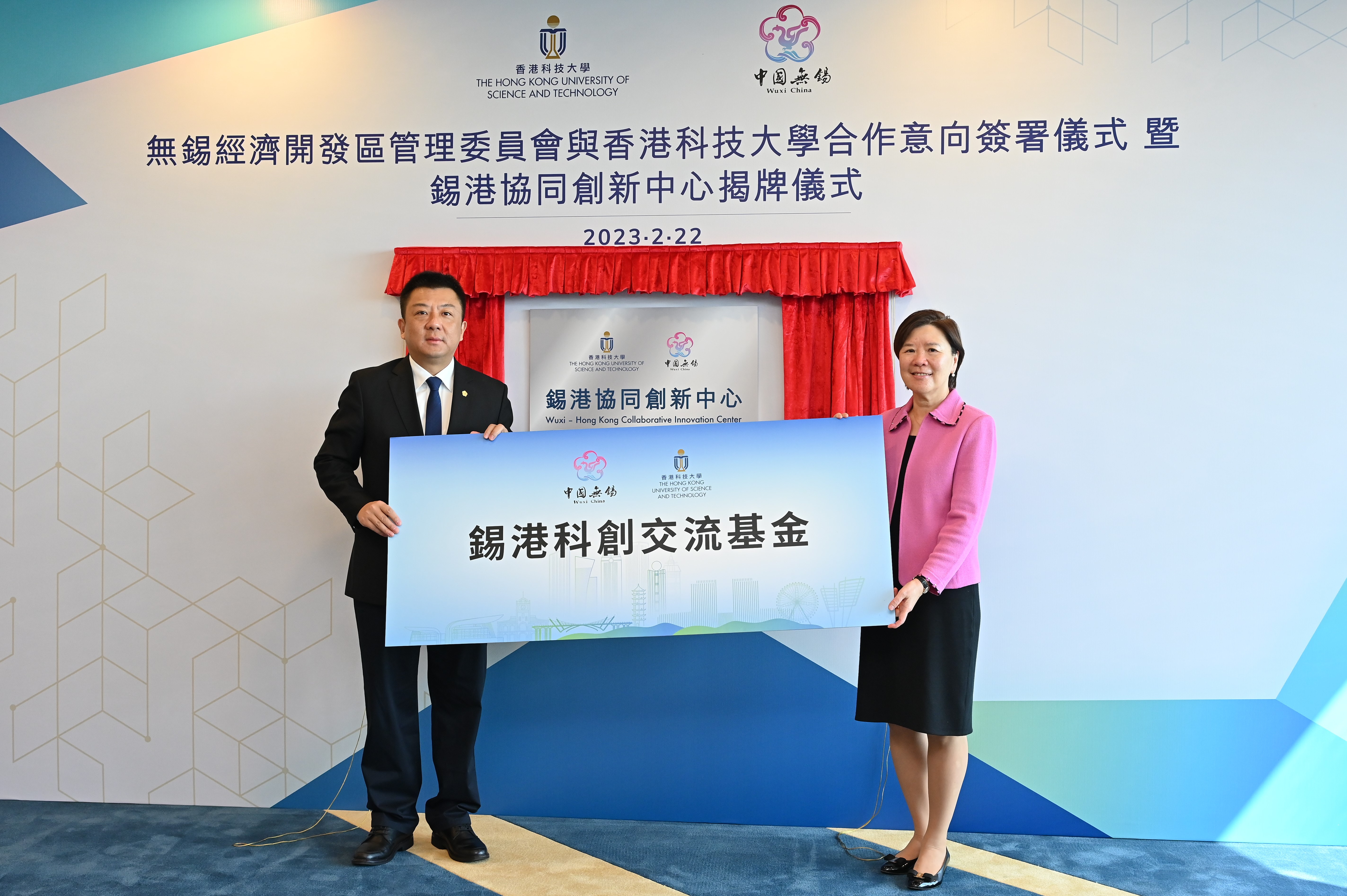 Fostering Talent with Mainland China’s Biggest Enterprises