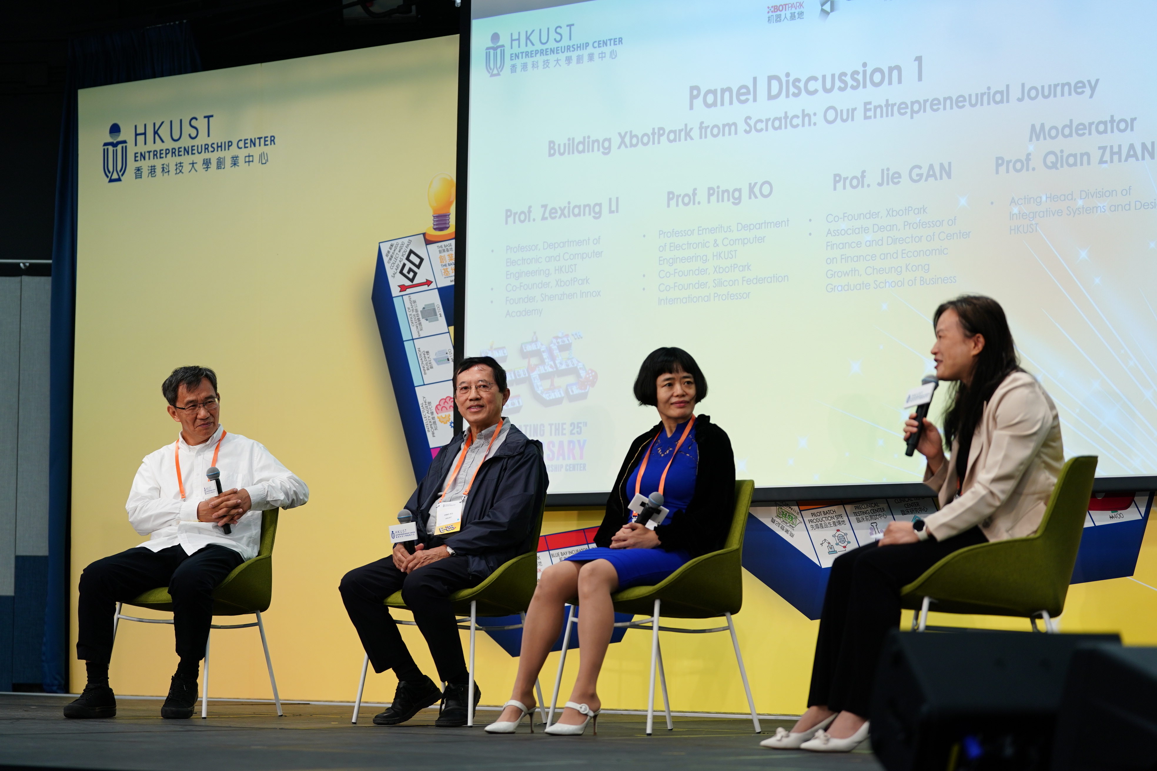 The first panel, titled “Building XbotPark from Scratch: Our Entrepreneurial Journey,” features Prof. LI Zexiang, known as the "Father of Entrepreneurship" and Founder of DJI and XbotPark (First from the left), along with Prof. KO Ping-Keung, renowned venture capitalist (Second from the left), and Prof. Jie GAN, Co-founder of XbotPark (Second from the right). Moderated by Prof. ZHANG Qian, Acting Head of the Division of Integrative Systems and Design at HKUST (First from the right), the panelists share in-d