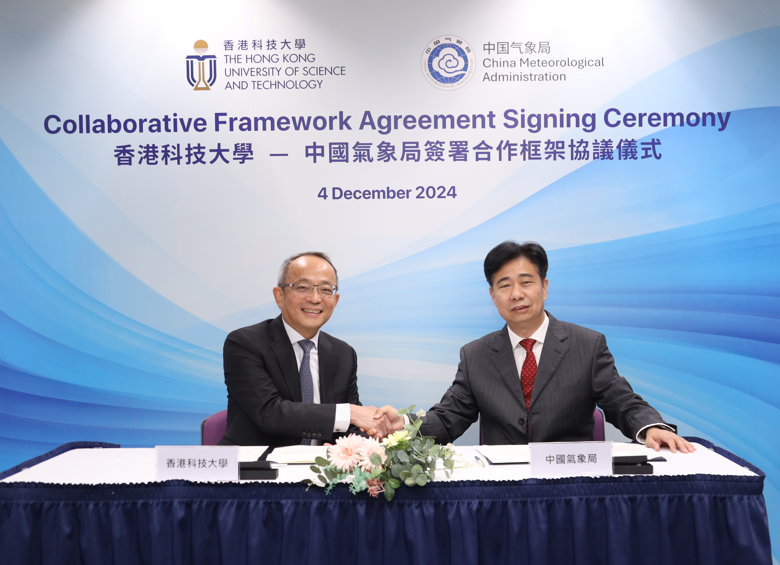 Prof. Tim CHENG, Vice-President for Research and Development at HKUST (left) and Mr. XIONG Shaoyuan, Deputy Administrator of CMA (right) sign the collaborative framework agreement on HKUST campus today. 