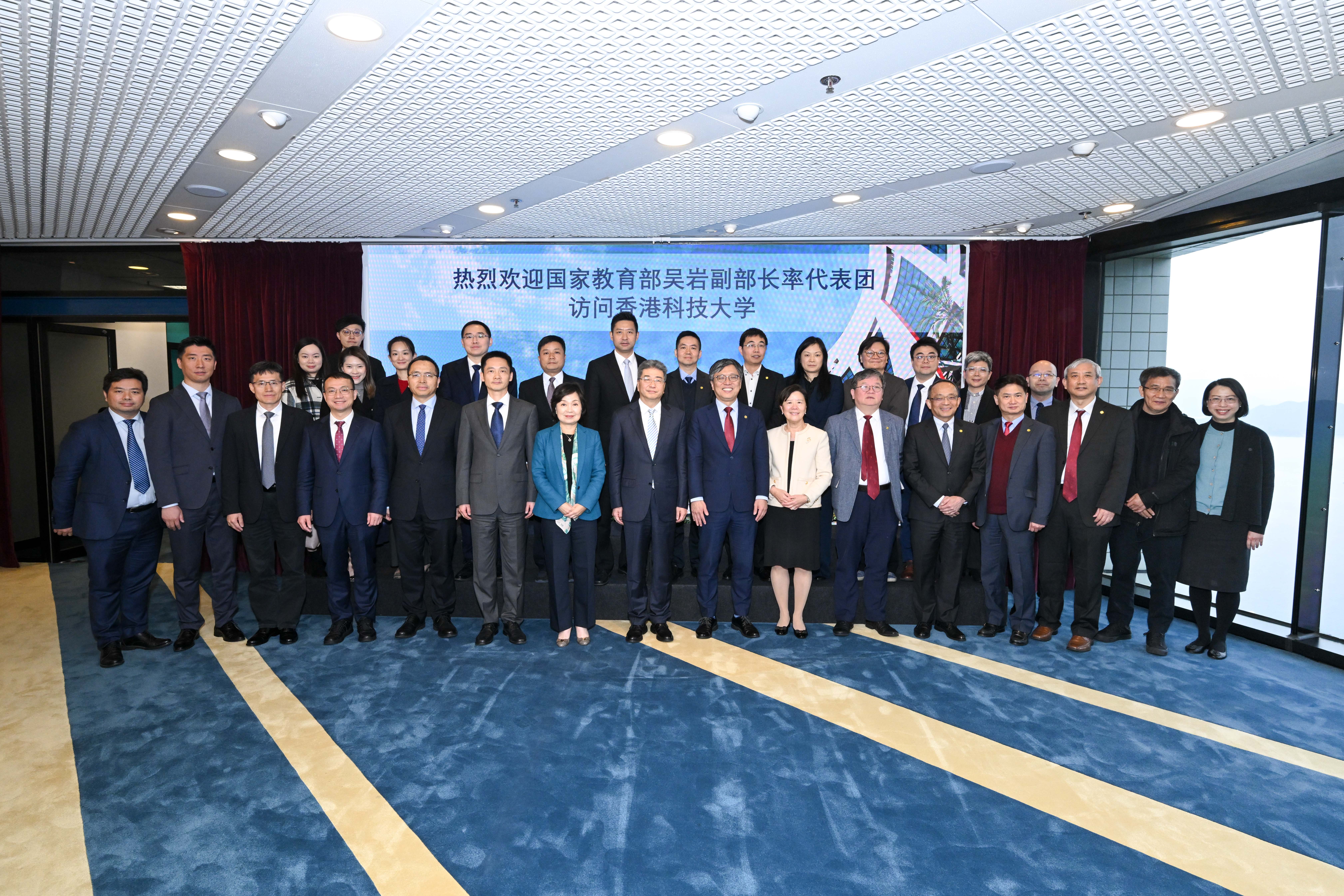 國家教育部副部長吳岩博士（前排左八）、香港教育局局長蔡若蓮博士（前排左七）、中央港澳辦、國務院港澳事務辦公室四局副局長陳偉博士（前排左六）、國家教育部港澳台辦主任、國際司司長楊丹博士（前排左五）、國家教育部高等教育司司長周天華博士（前排左四）、中聯辦教育科技部部長王偉明教授（前排左三）等人到訪科大。科大校董會主席沈向洋教授（前排右八）、校長葉玉如教授（前排右七）、首席副校長郭毅可教授（前排右六）、副校長（研究及發展）鄭光廷教授（前排右五）等校方代表出席會議。 