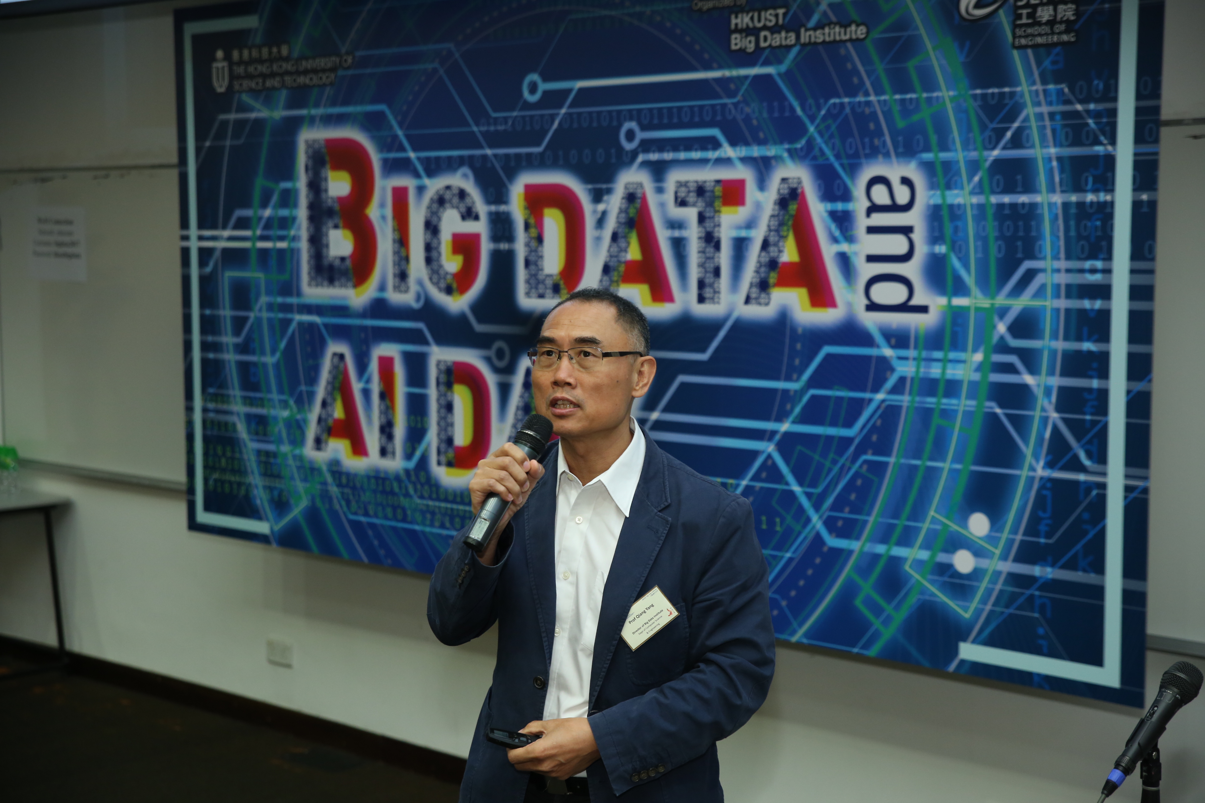 Prof. Qiang Yang introduced the research achievements of the Big Data Institute.