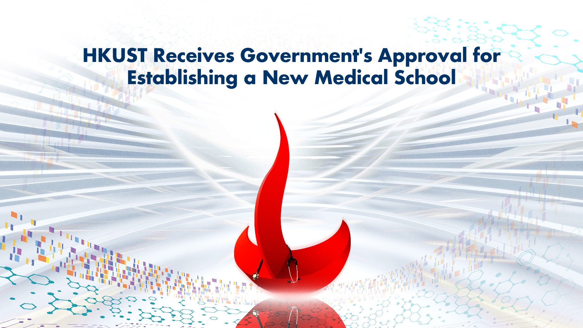 https://hkust.edu.hk/news/hkust-receives-governments-approval-establishing-new-medical-school