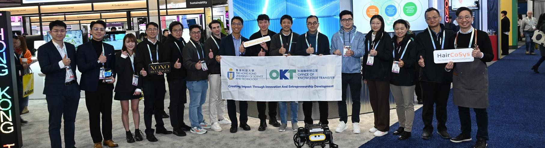 HKUST Wins Prestigious CES Innovation Awards at CES 2024 in US