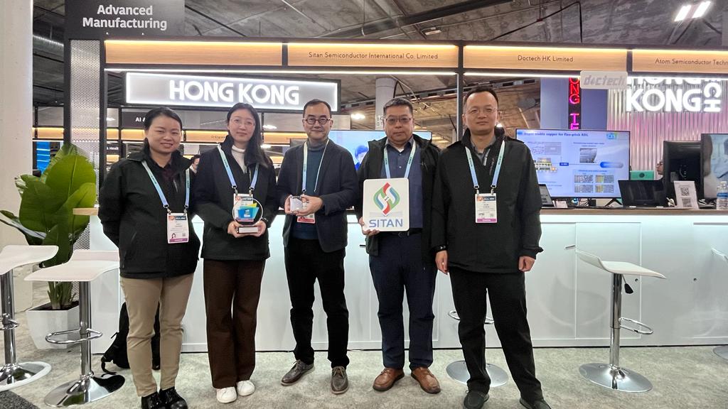Sitan Semiconductor International, another standout participant from HKUST, received CES Innovation Awards in the "XR Technologies and Accessories" category for its exceptional "0.13-inch micro-LED Display Module".
