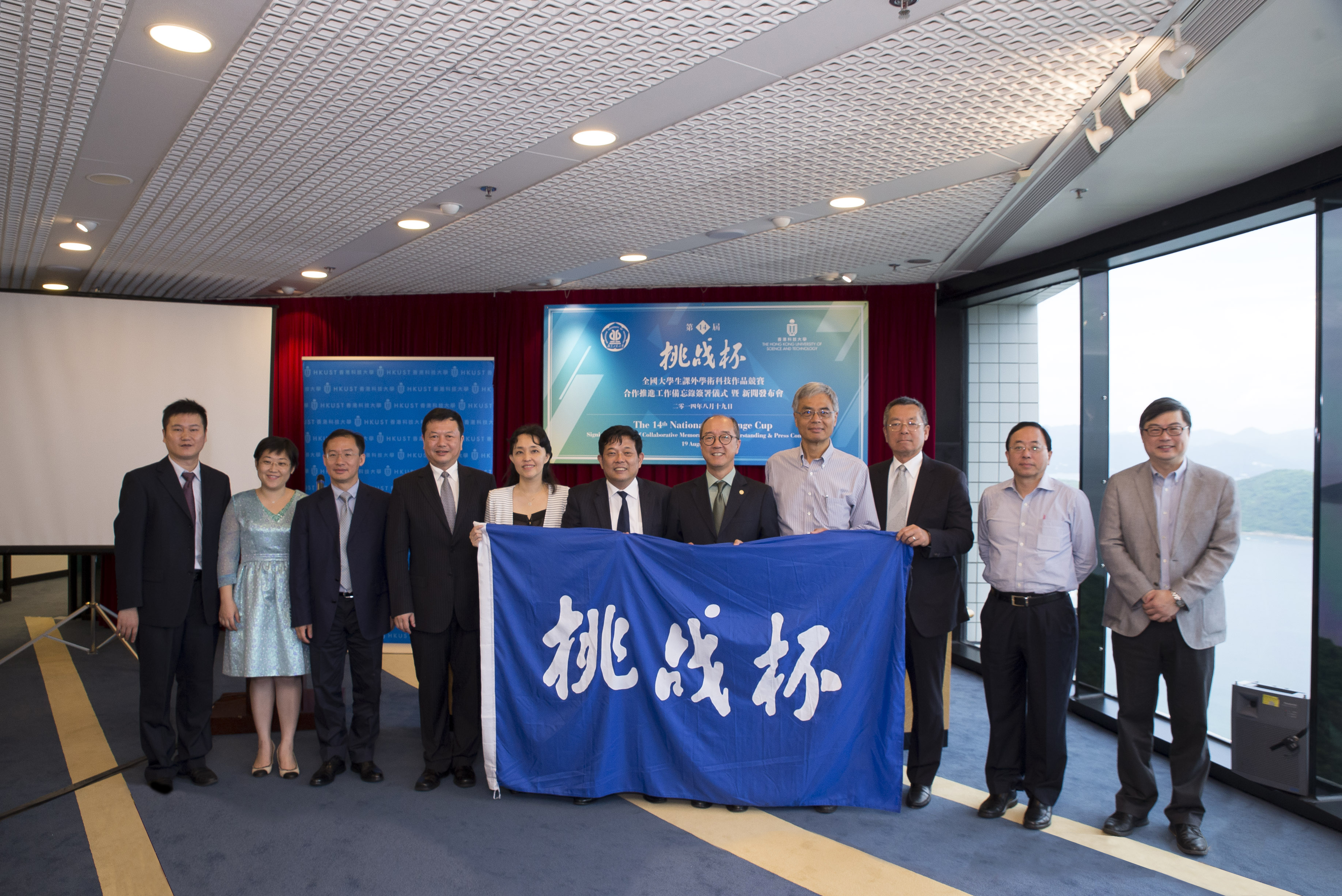  广东工大副校级干部张学理先生(左四)及科大学务长兼协理副校长谭嘉因教授(右一)于仪式后阐释挑战杯筹备工作详情。