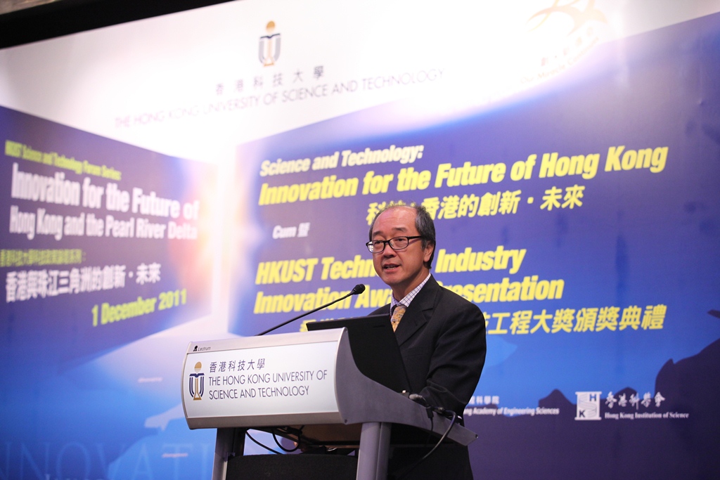  HKUST President Prof Tony F Chan delivering keynote speech on "The Role of a Research University of Science and Technology in a Knowledge Society".