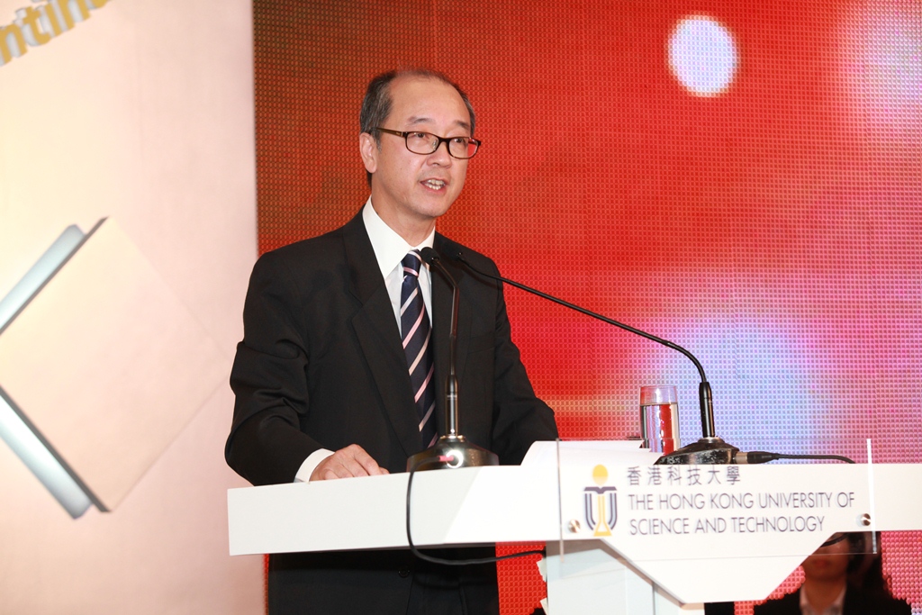  President Tony F Chan announces the HKUST President's 20th Anniversary Challenge