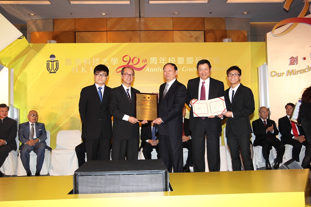  Chinese Academy of Sciences Party Secretary and Deputy Director Mr Lu Chunlin (middle) announces the naming of the HKUST Star
