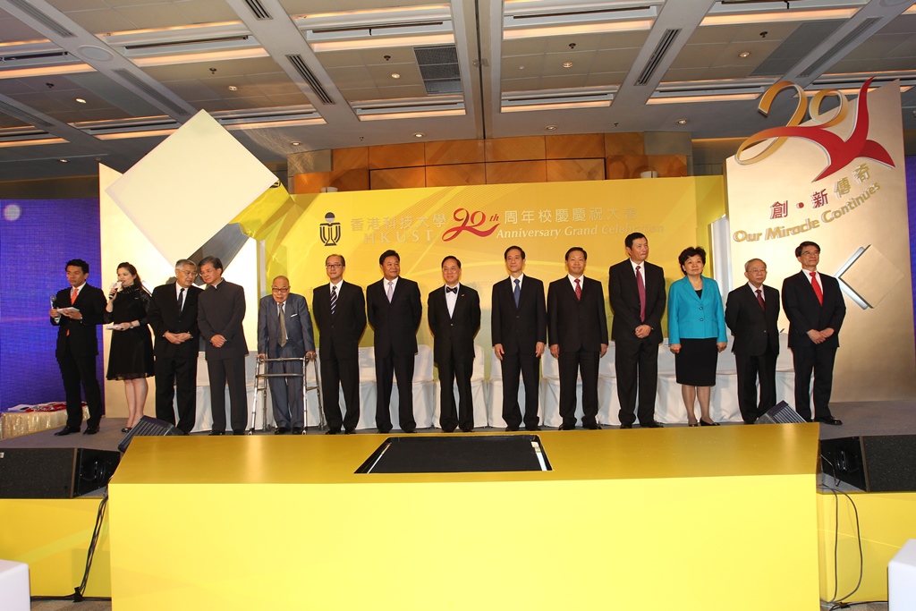  The officiating party