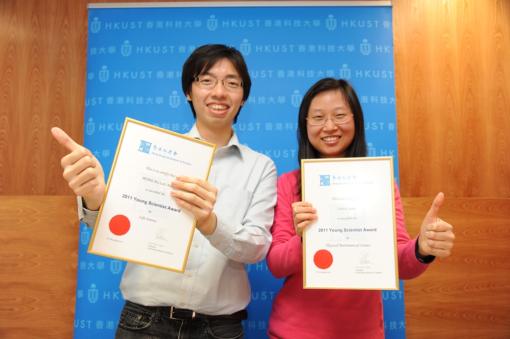  HKUST young scientists Mr Alan Wong Siu-lun and Ms Chen Jiefei