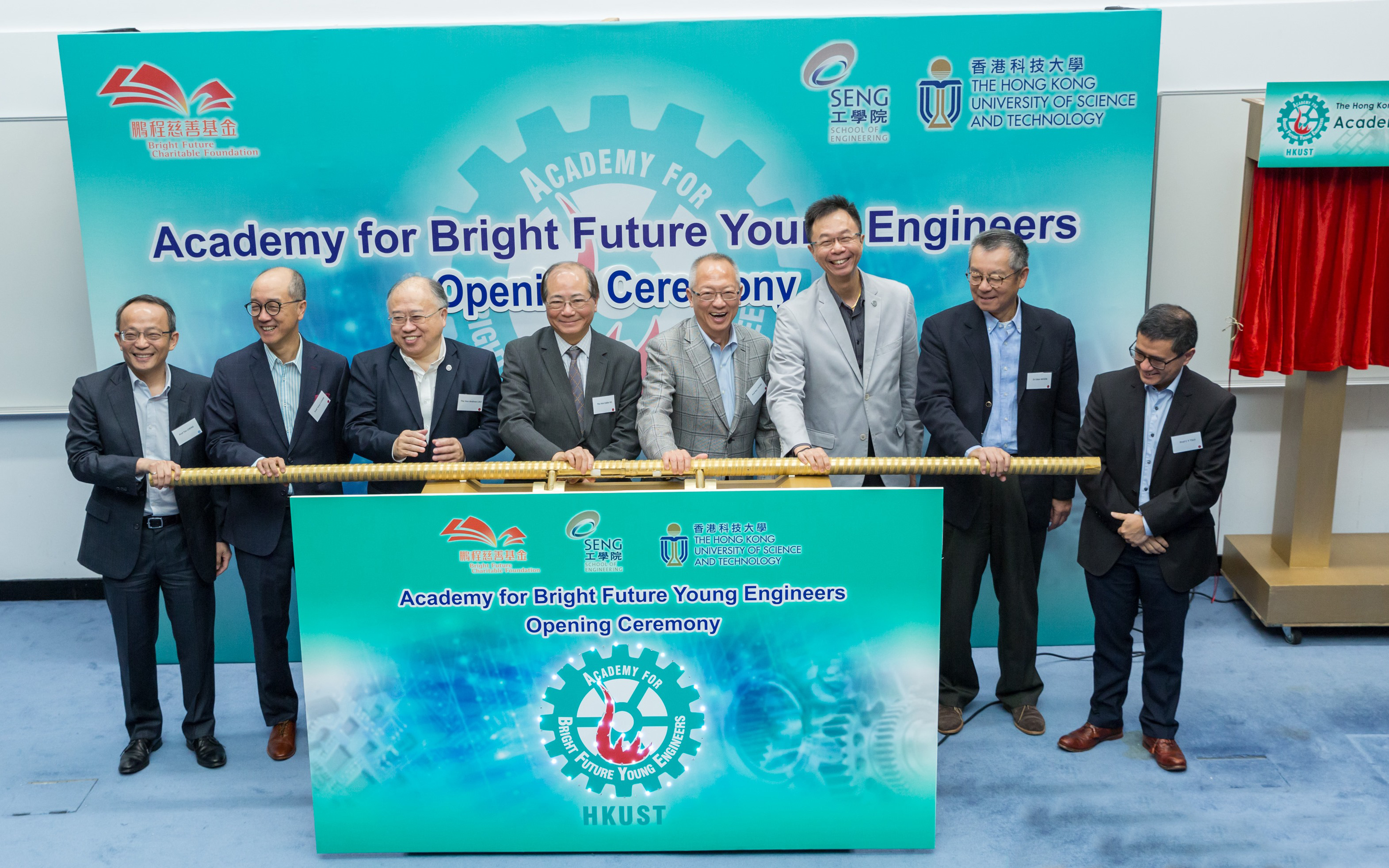  (From left) Prof Tim Cheng Kwang-ting, HKUST Dean of Engineering; Prof Tony F Chan, HKUST President; the Honorable Andrew Liao Cheung-sing, HKUST Council Chairman; Mr Eddie Ng Hak-kim, Secretary for Education of the HKSAR Government; Prof Roy Chung, Founder and Chairman of Bright Future Charitable Foundation and Co-founder and Non-executive Director of Techtronic Industries Company Limited; HKUST Council Vice-Chairman Prof John Chai Yat-Chiu; Dr Eden Woon, HKUST Vice-President for Institutional Advancement