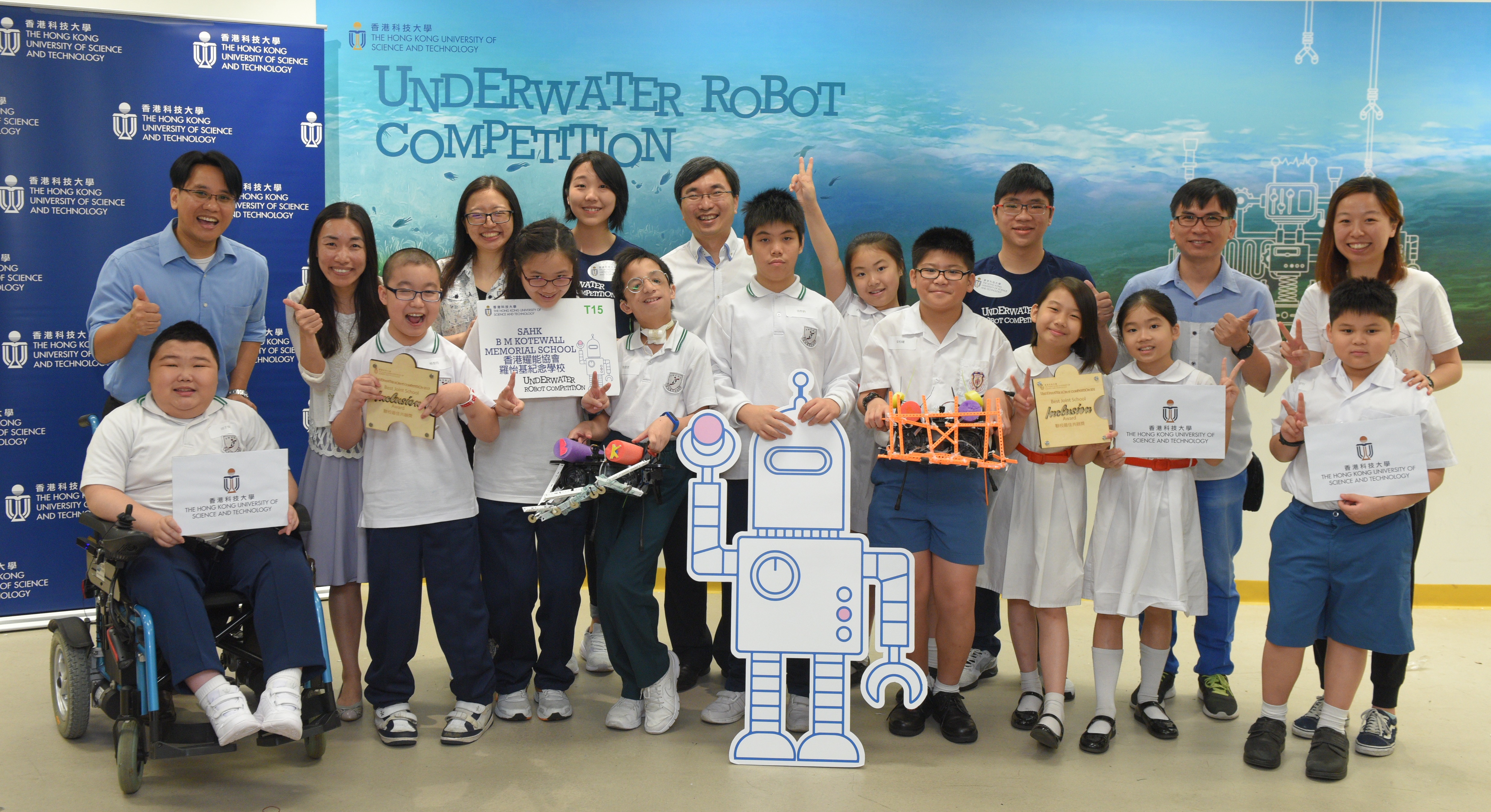  Prof Tim Woo (back row, fifth from left), Director of Center for Global &amp; Community Engagement (GCE), student mentors, participating team from Po Leung Kuk Horizon East Primary School and participating team from SAHK B M Kotewall Memorial School.