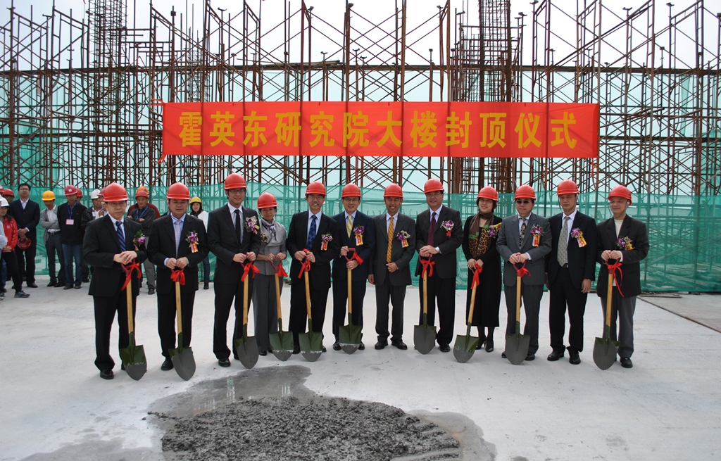  Officiating guests at the topping-out ceremony.