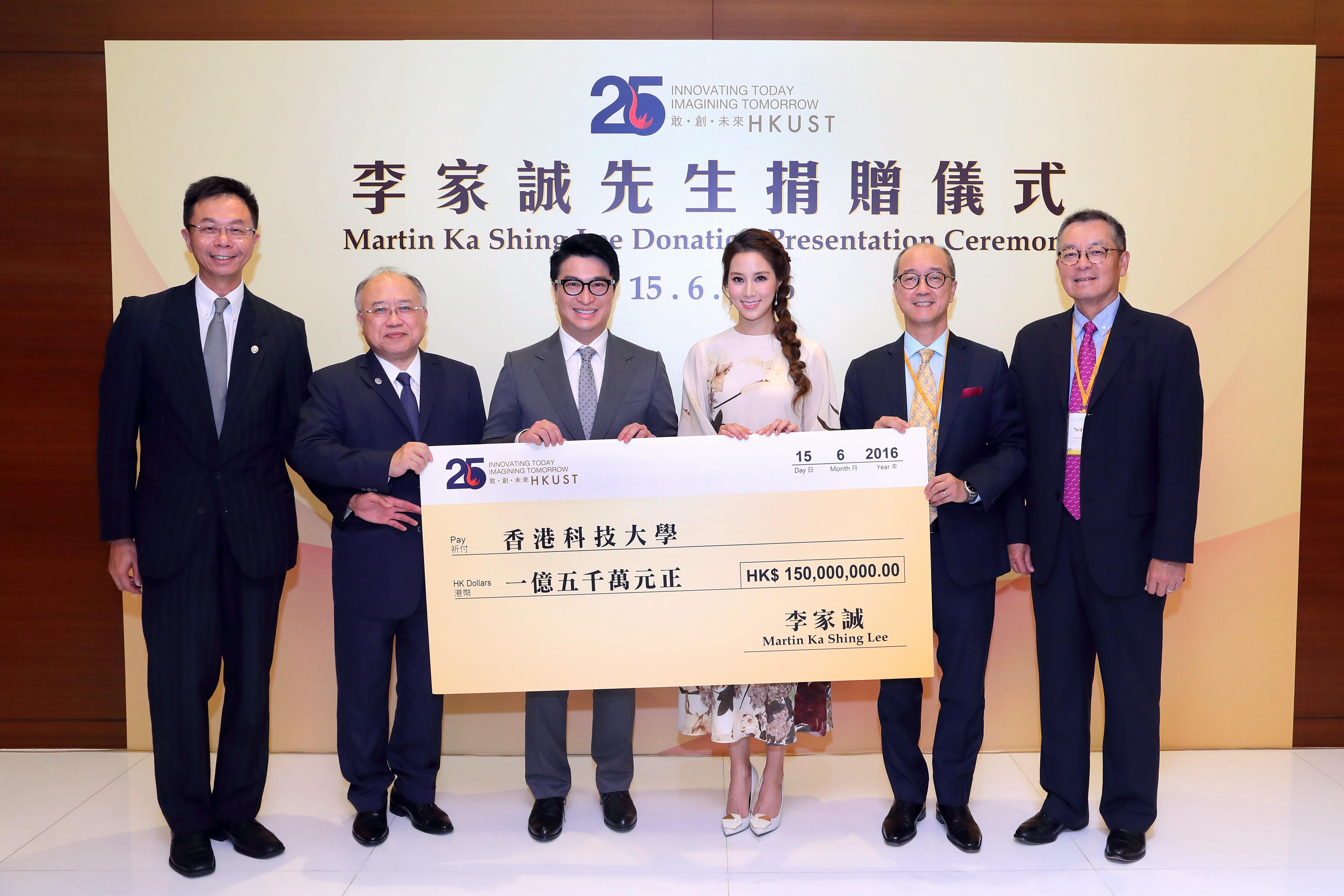  (From left) Prof John Chai Yat-Chiu, HKUST Council Vice-Chairman, the Honorable Andrew Liao Cheung-sing, HKUST Council Chairman, Mr Martin Ka Shing Lee, Vice-Chairman of Henderson Land Development Company Limited and Mrs Cathy Lee, Prof Tony F Chan, HKUST President, and Dr Eden Y Woon, HKUST Vice-President for Institutional Advancement, officiate at the donation ceremony.