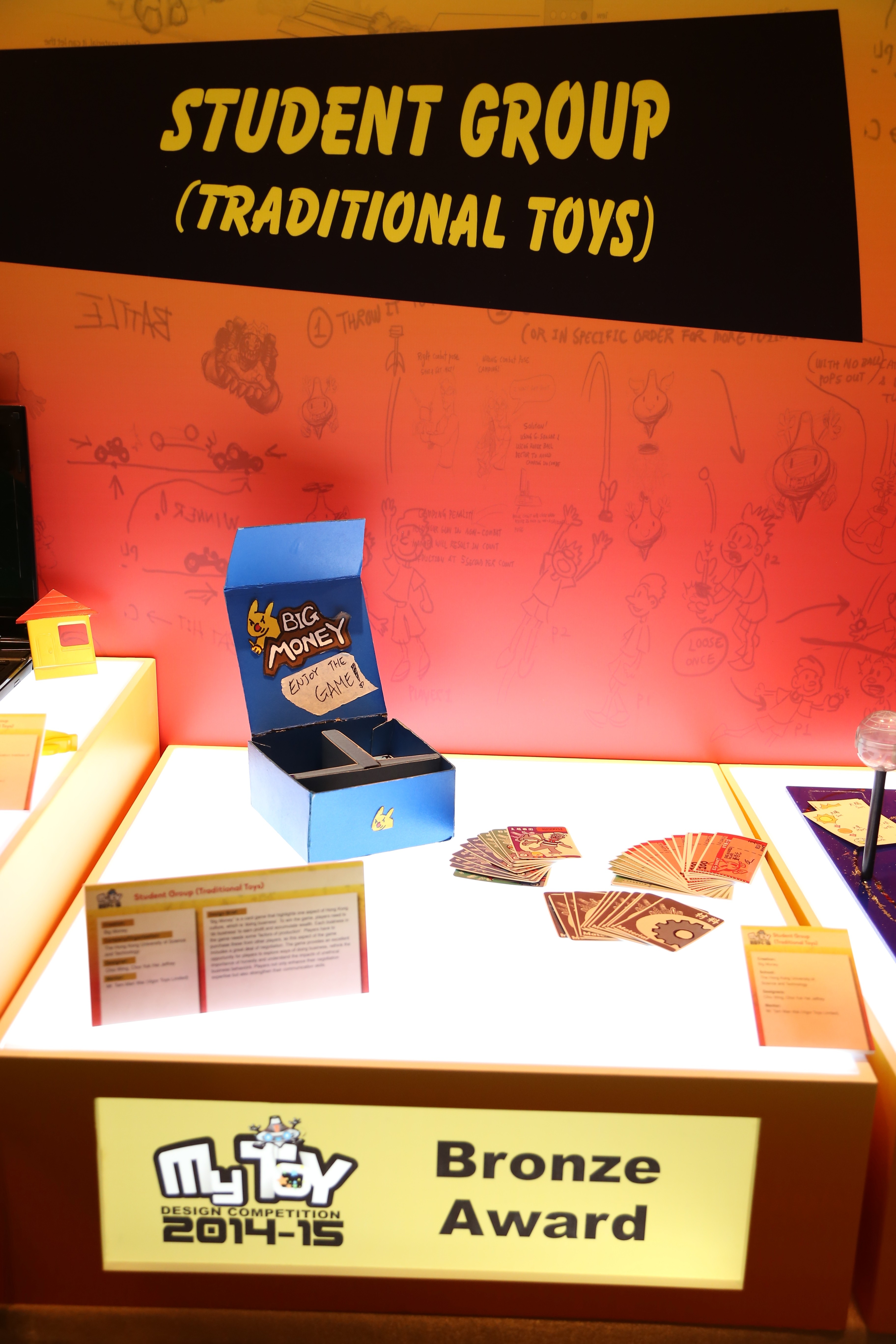  由科大学生队伍设计之作品「Big Money」，获学生组「传统玩具」组别铜奖。