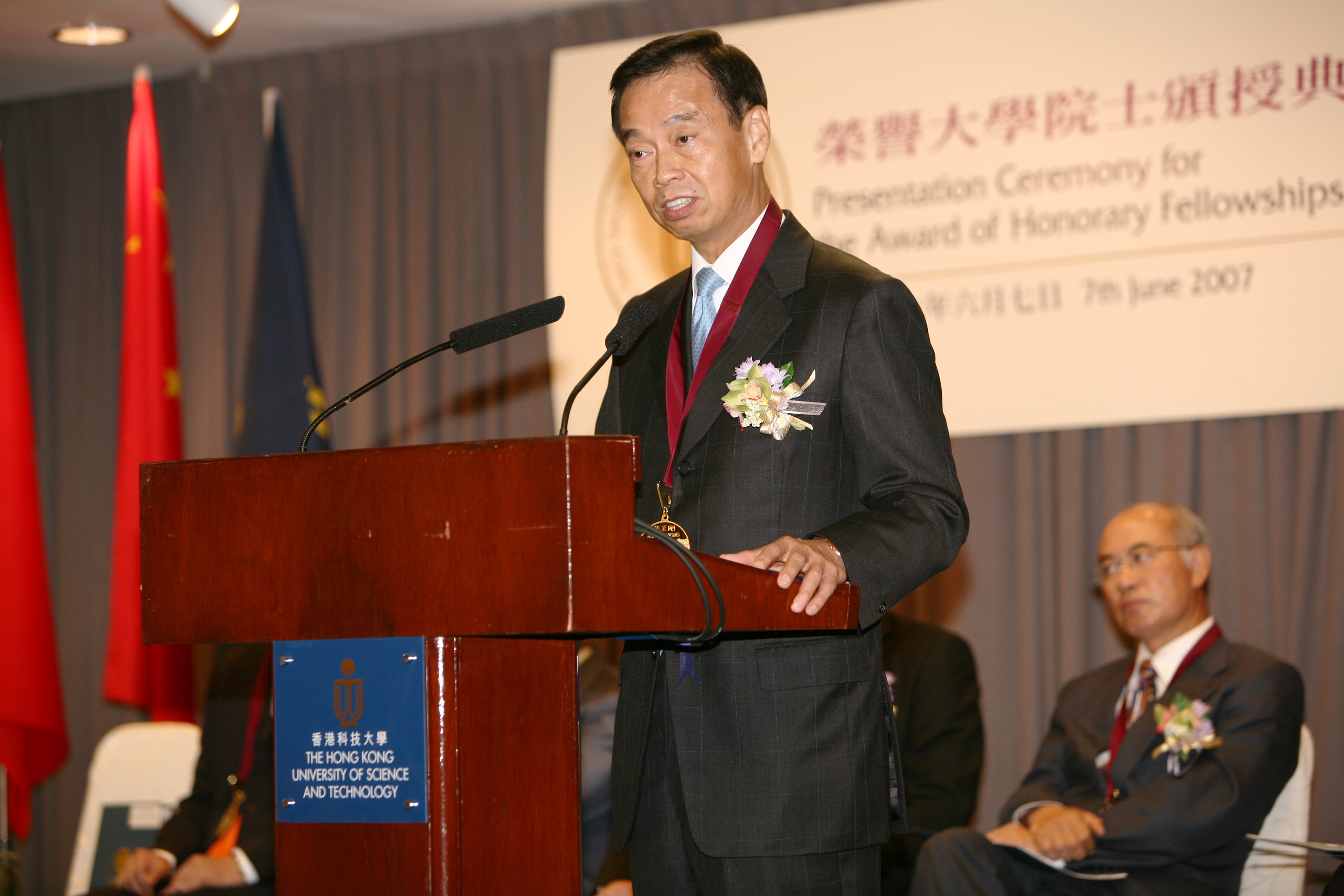 黃至剛博士	