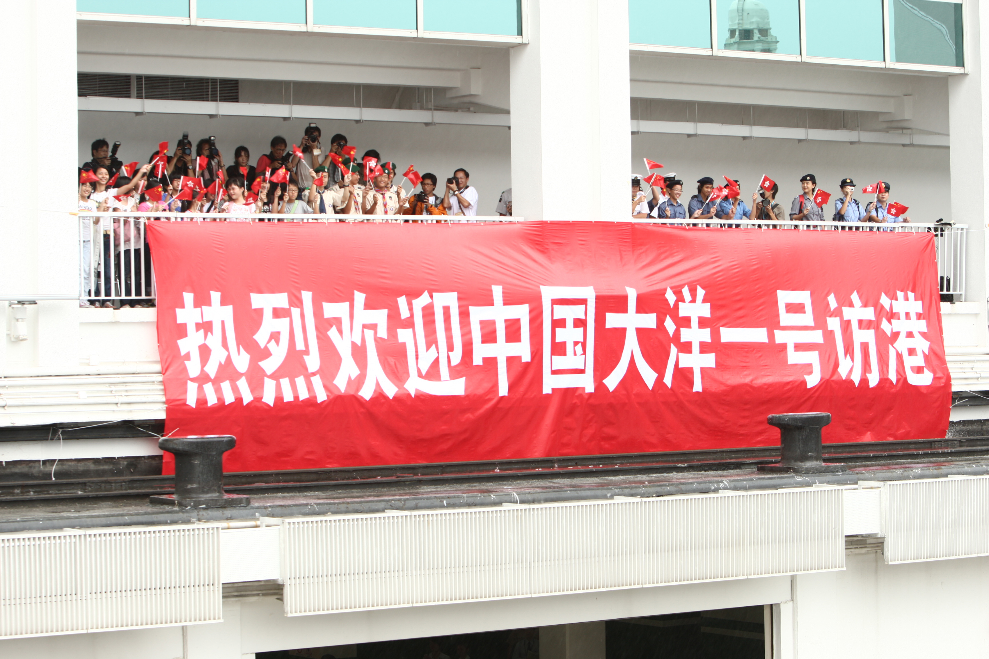  A view of the welcoming rituals on Ocean Terminal's Waving Gallery.