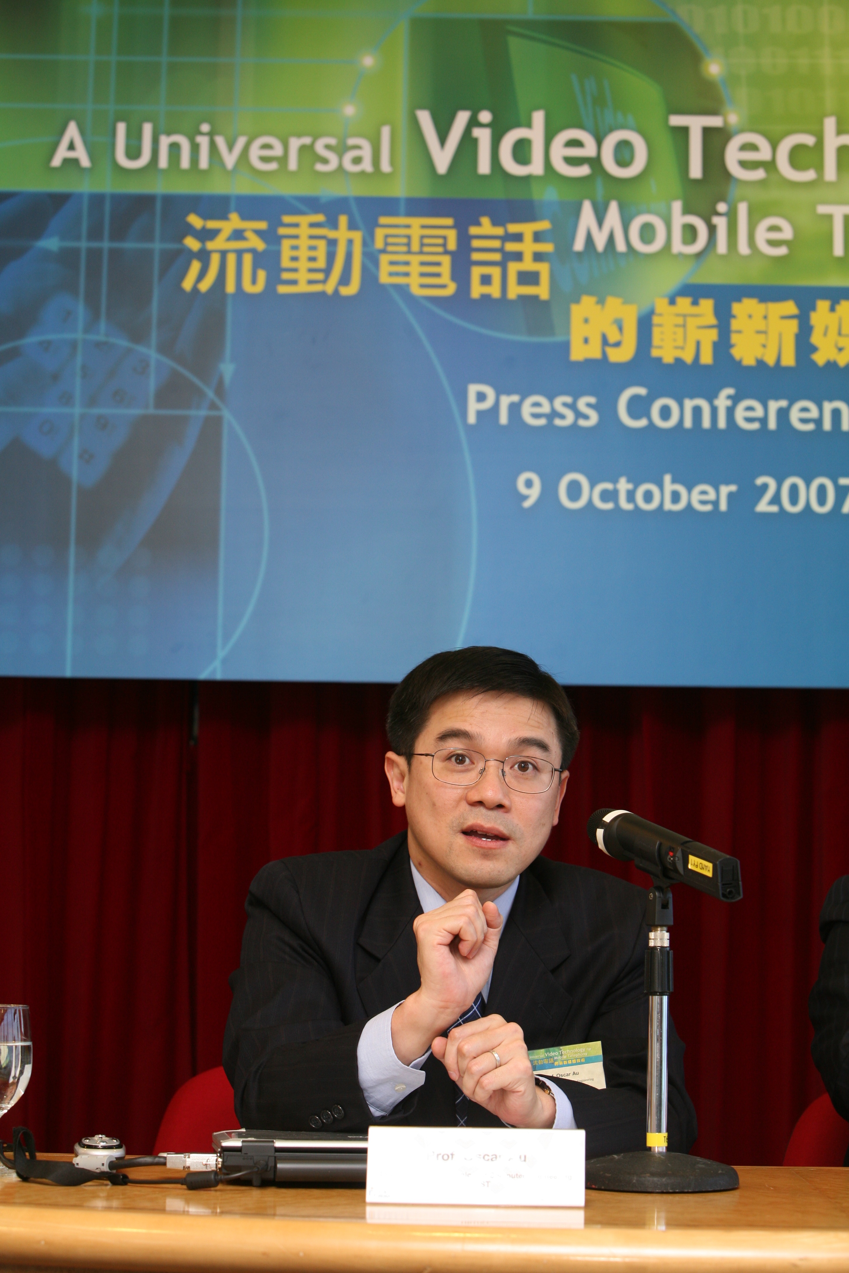 科大电子及计算器工程学系副教授区子廉博士在新闻发布会上，解释把流动电话变成一个小型媒体中心的Pan-V 技术	