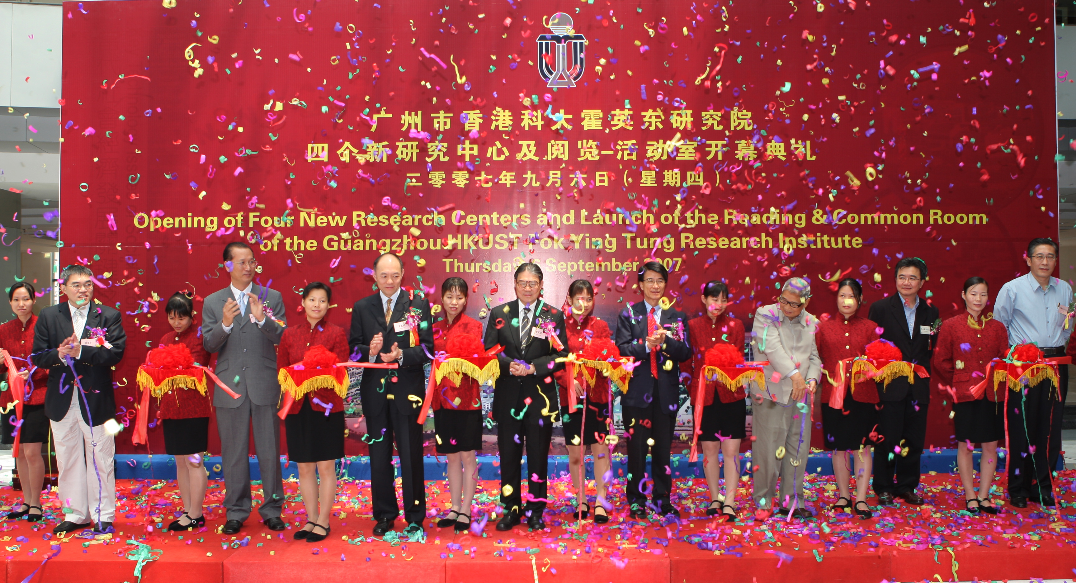  All officiating guests in the ribbon-cutting ceremony
