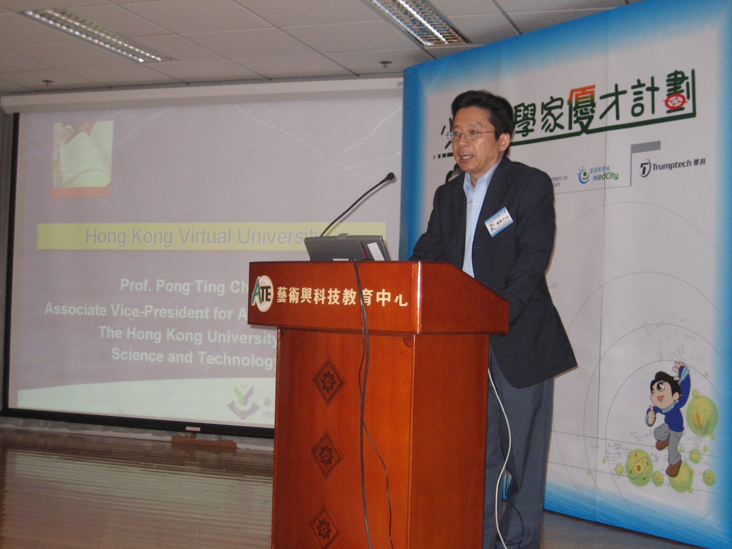 科大協理副校長龐鼎全教授講述如何提升尖子的數理潛能	