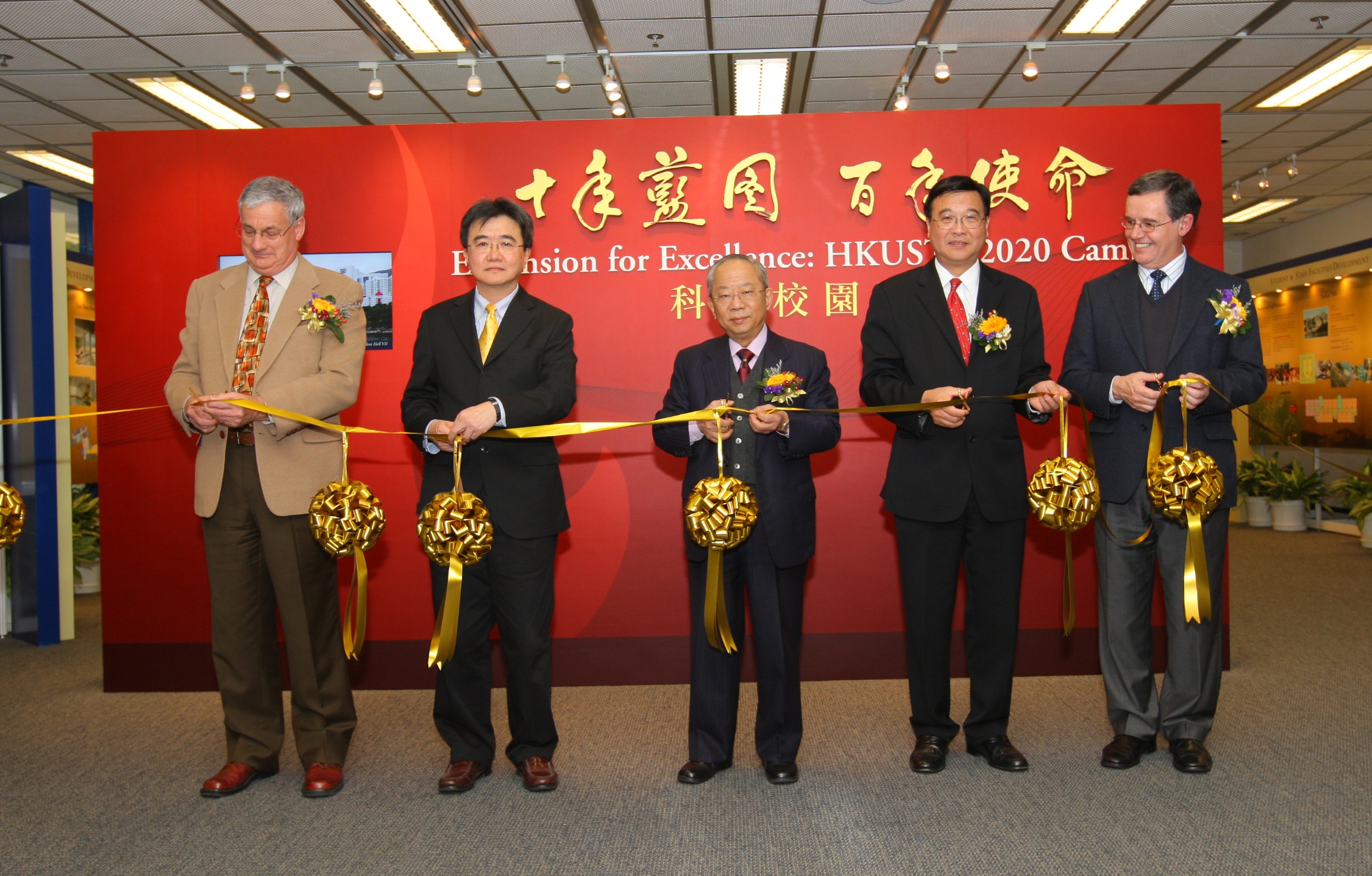 科 大 领 导 层 主 持 校 园 发 展 巡 礼 剪 彩 仪 式 ， 包 括 （ 左 起 ） 科 大 署 理 副 校 长 （ 研 究 及 发 展 ） 易 东 莱 教 授 、 科 大 署 理 校 长 钱 大 康 教 授 、 科 大 校 董 会 主 席 陈 祖 泽 博 士 、 科 大 副 校 长 （ 行 政 ） 黄 玉 山 教 授 、 及 科 大 校 园 设 施 管 理 处 处 长 Mike Hudson 先 生 。	