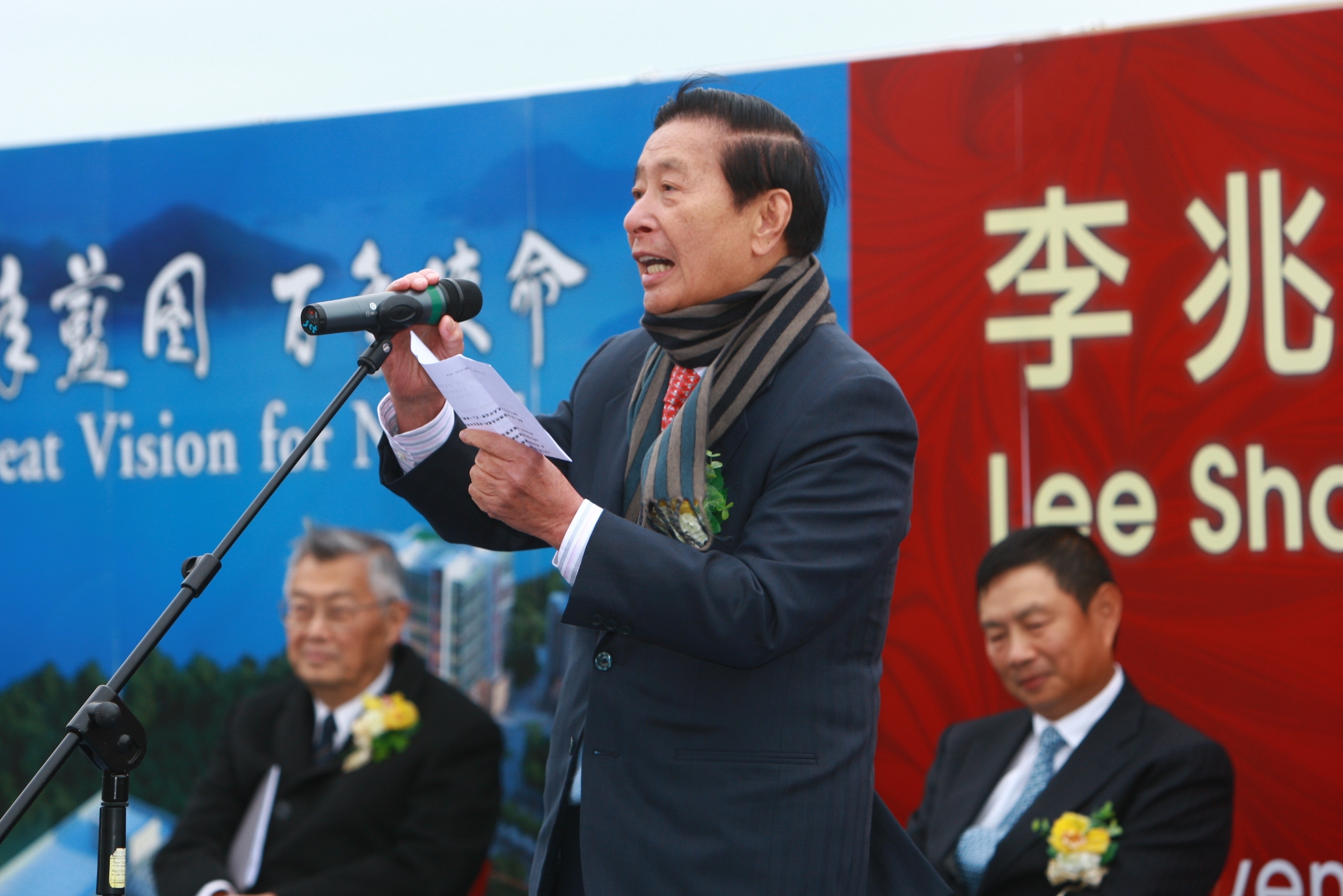 李 兆 基 博 士 在 動 土 典 禮 上 致 詞 。	