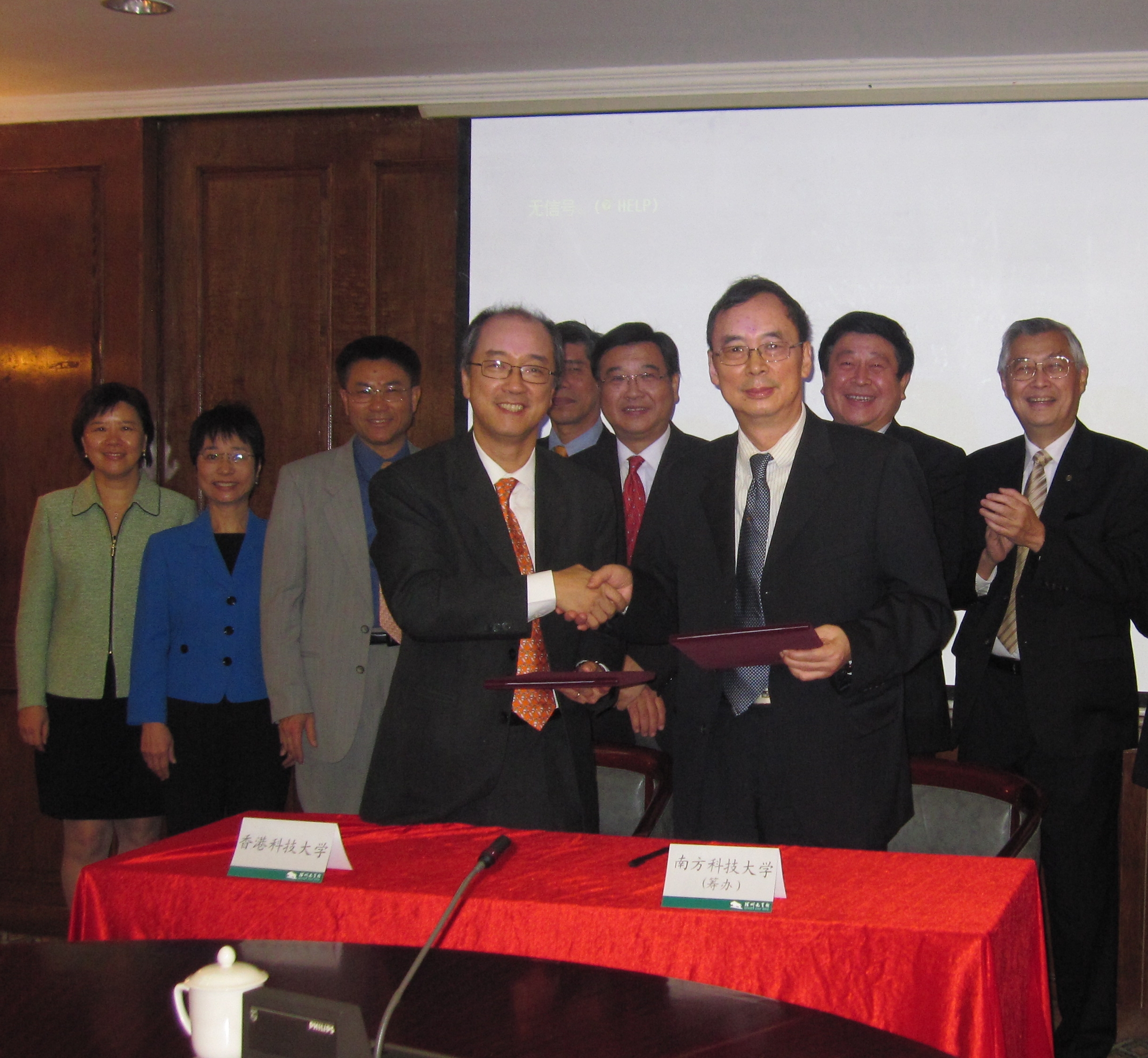 港 科 大 校 长 陈 繁 昌 教 授(前 左 一)和 南 科 大 校 长 朱 清 时 教 授(前 右 一)签 毕 协 议 。	