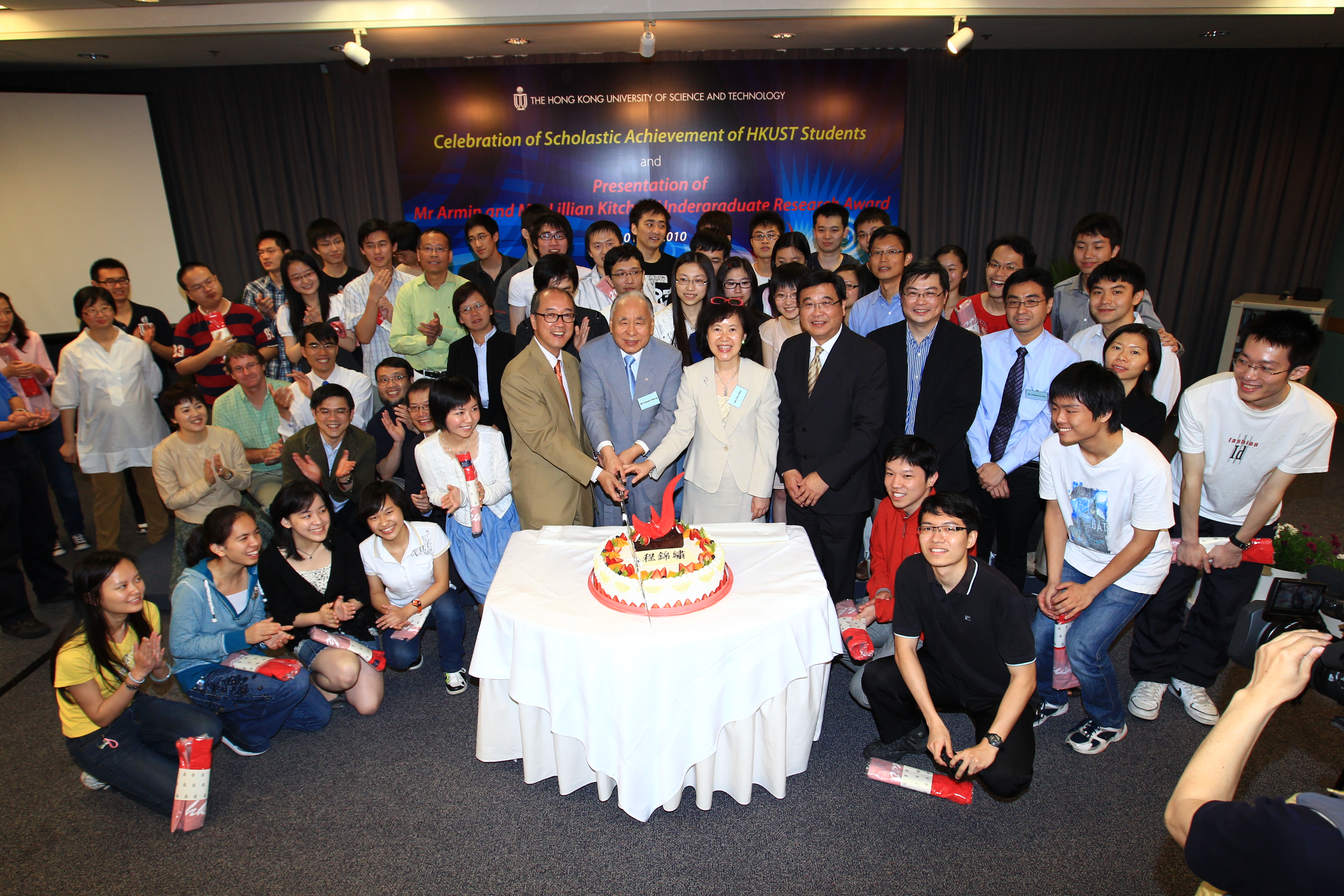  The President, senior administrators, faculty members, donors and students celebrate a promising future.