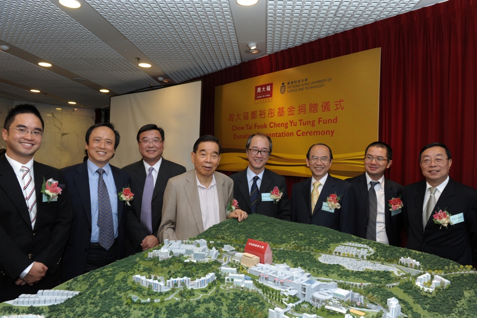 At the Chow Tai Fook Cheng Yu Tung Fund donation presentation ceremony: (from left) Chow Tai Fook Director of Group Branding Department Mr Alan Chan; Chow Tai Fook Group Director Mr Wong Shiu-Kei; Chow Tai Fook Group Director Mr Cheng Chi-Kong; HKUST Vice-President for Academic Affairs (Acting) Prof Shiu-Yuen Cheng; HKUST Vice-President for Administration and Business Prof Yuk-Shan Wong; Chow Tai Fook Group Chairman Dr Cheng Yu-Tung; HKUST President Tony F Chan; HKUST Council Vice-Chairman Dr Michael Mak; C