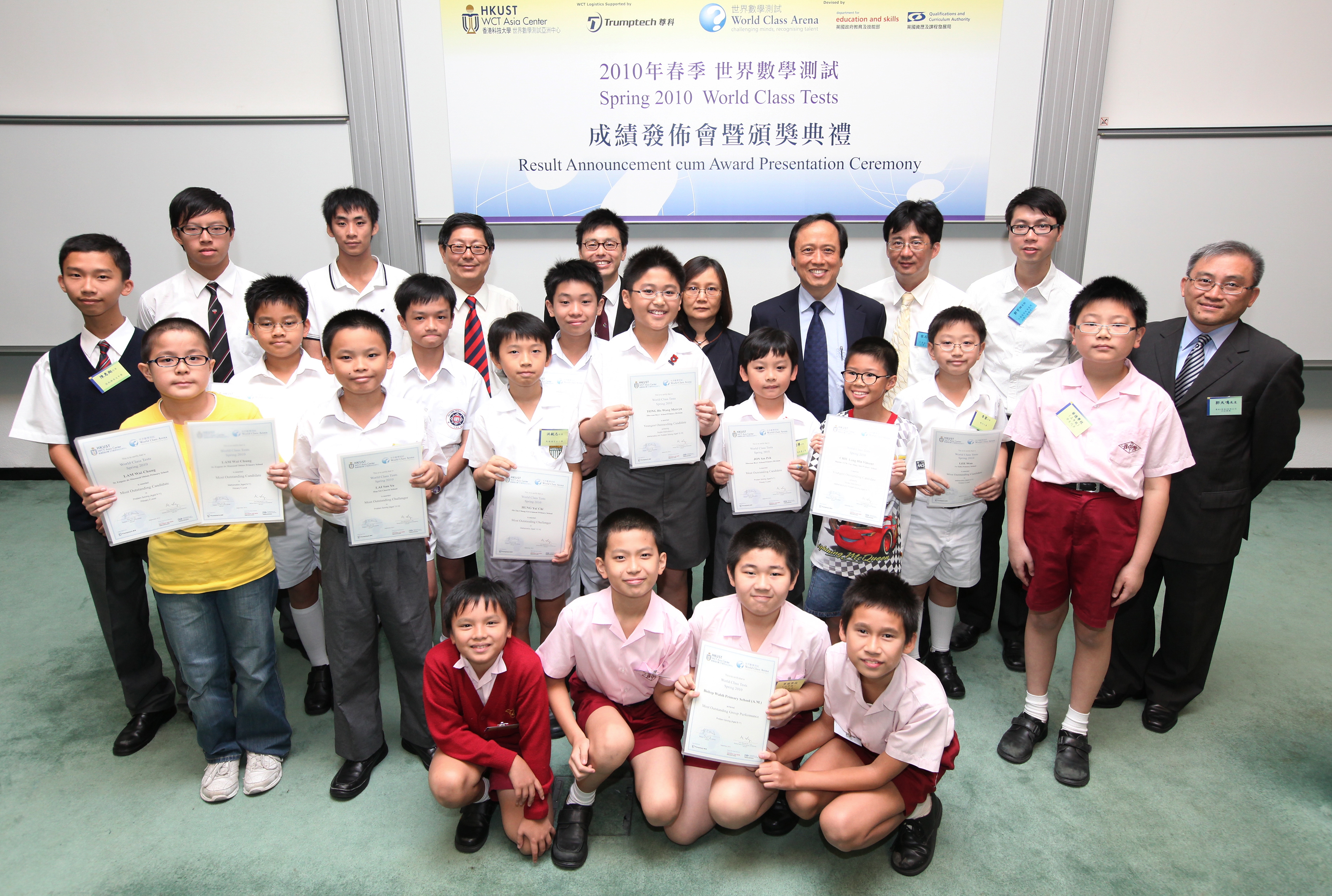 The high-flying students with their parents and teachers, as well as HKUST professors and students	