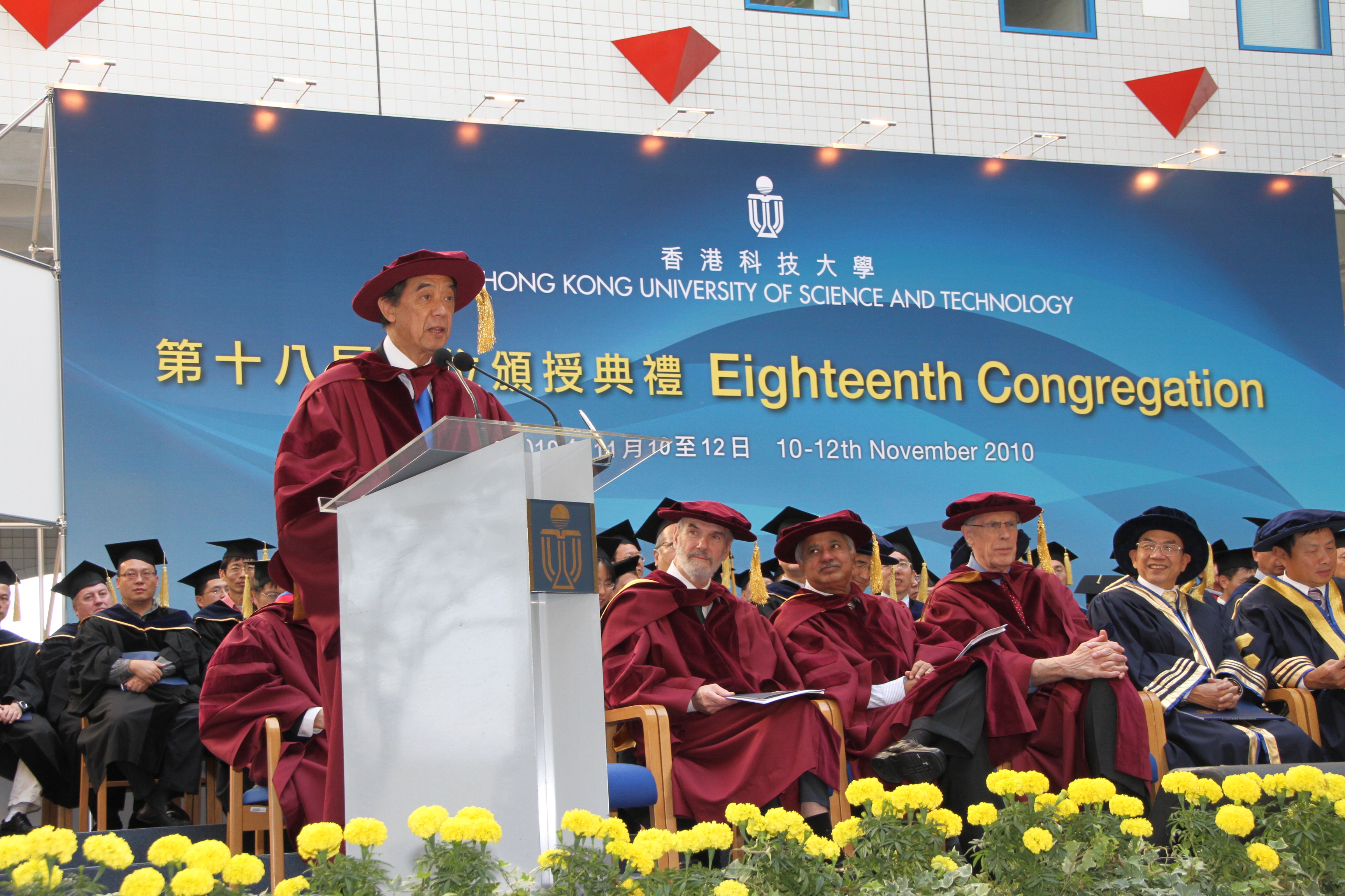 The Hon Ronald Arculli addresses the Congregation on behalf of the honorary doctorates	