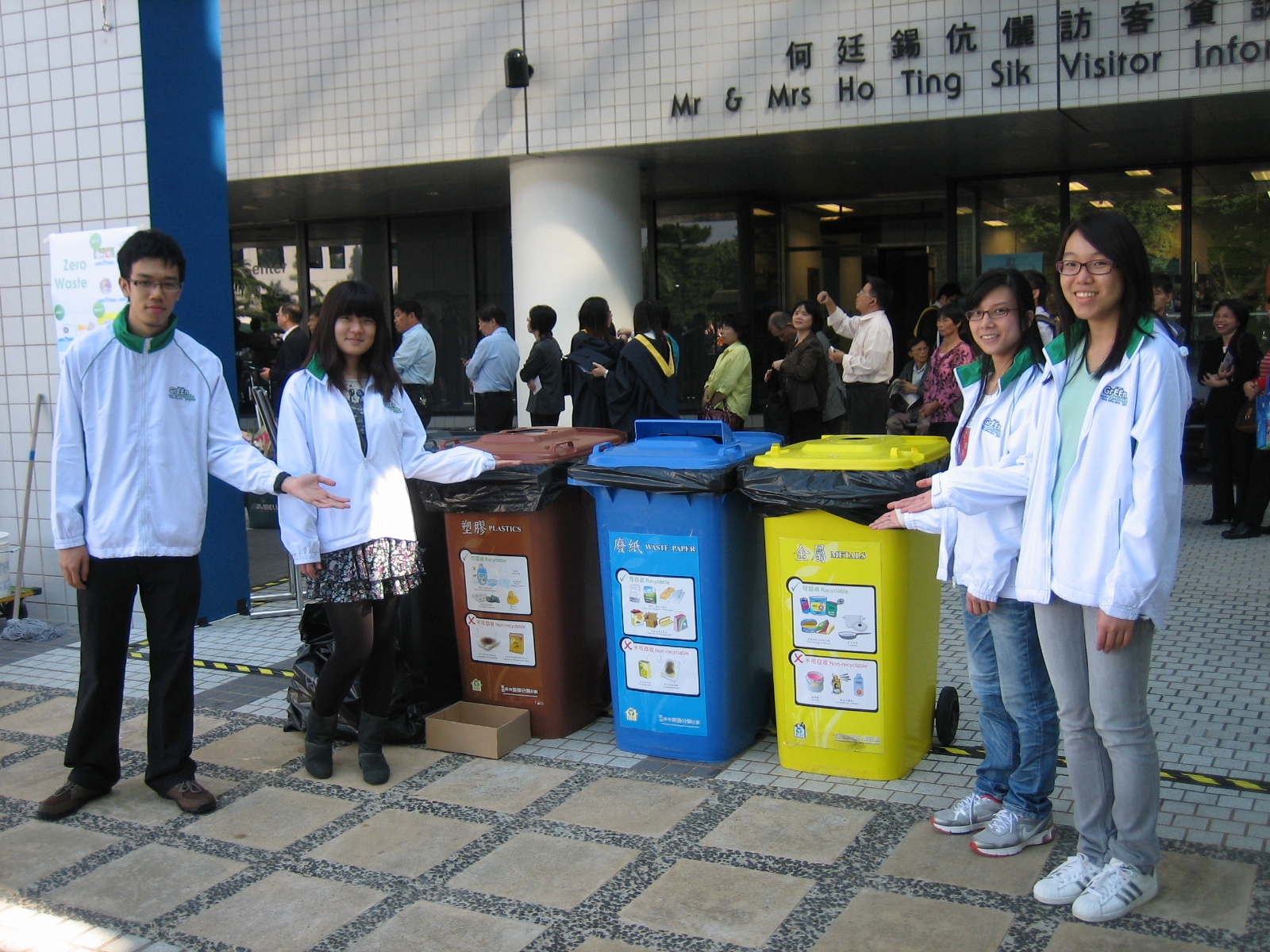 科 大 环 保 大 使 及 废 物 分 类 回 收箱 。	