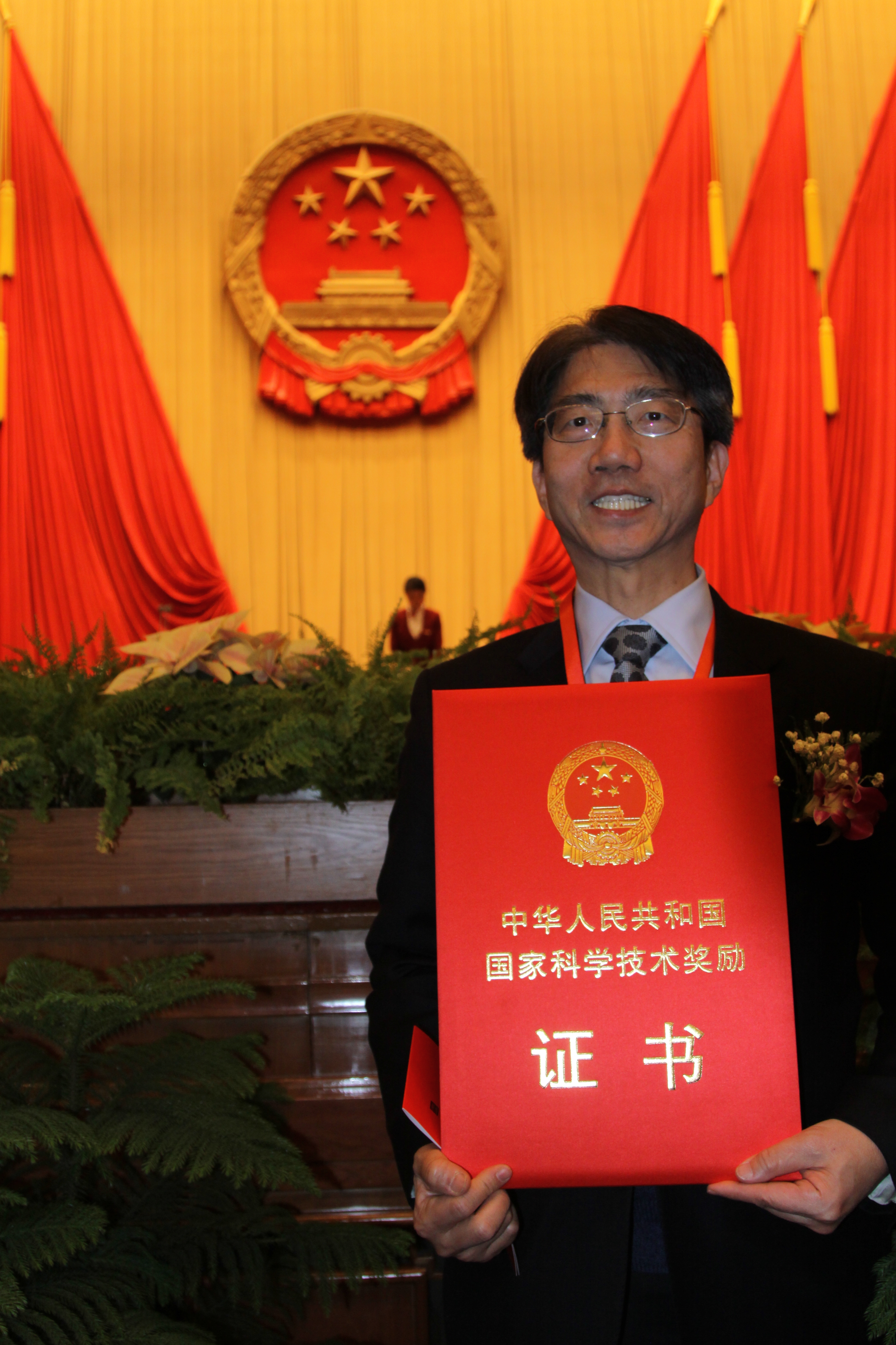 副 校 长 李 行 伟 教 授 在 人 民 大 会 堂 接 受 奖 状	