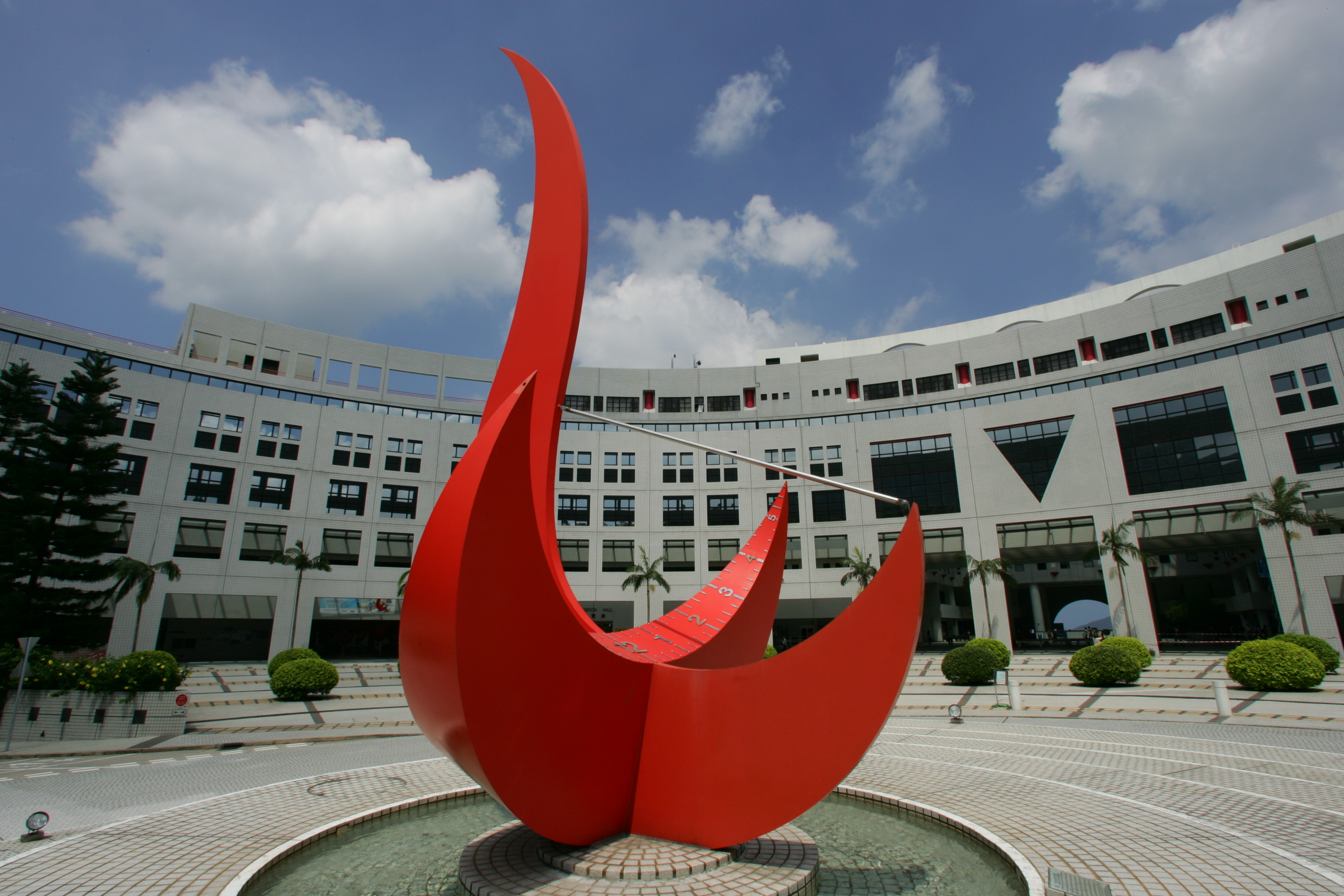 The Hong Kong University of Science and Technology