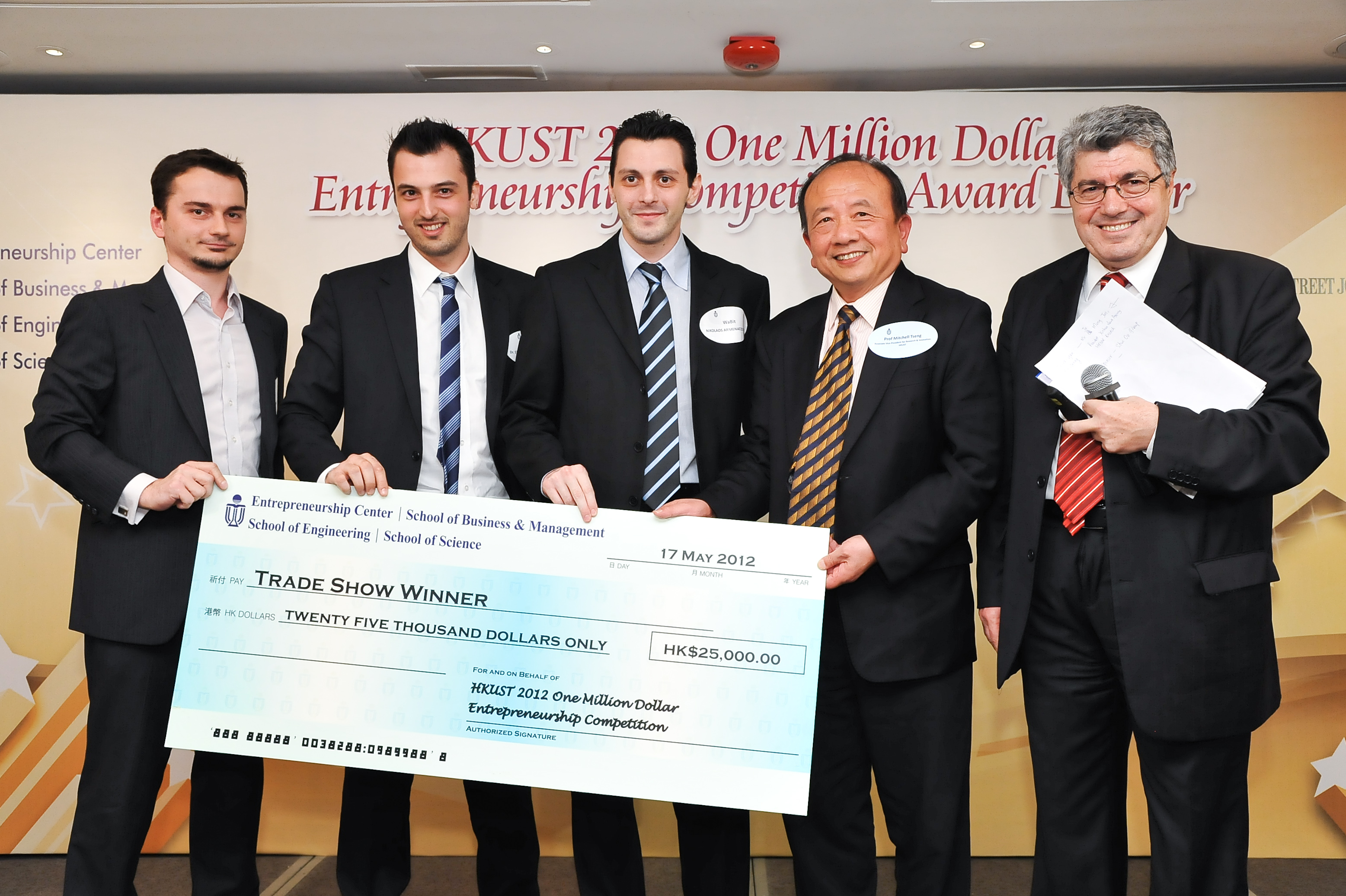 Prof Mitchell Tseng (2nd from right) presents the Trade Show Prize to WaBit.