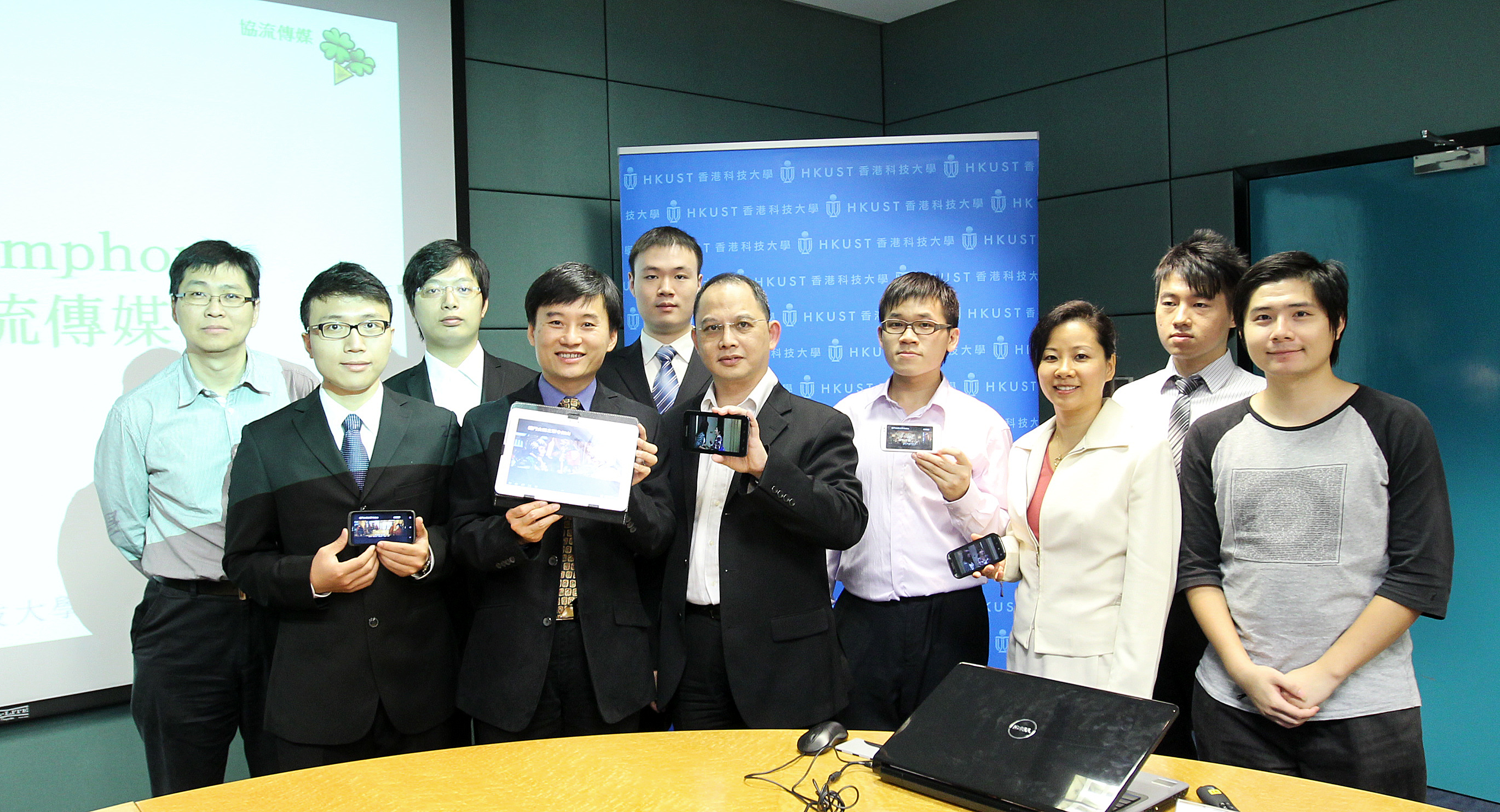 科 大 研 創 「 協 流 傳 媒 」 ， 並 與 業 界 合 作 進 行 大 規 模 及 高 質 素 的 互 聯 網 串 流 直 播 。 陳 雙 幸 教 授 ( 前 排 左 二 ) 、 羅 國 樑 先 生 ( 前 排 左 三 ) 及 科 大 研 究 團 隊 。	