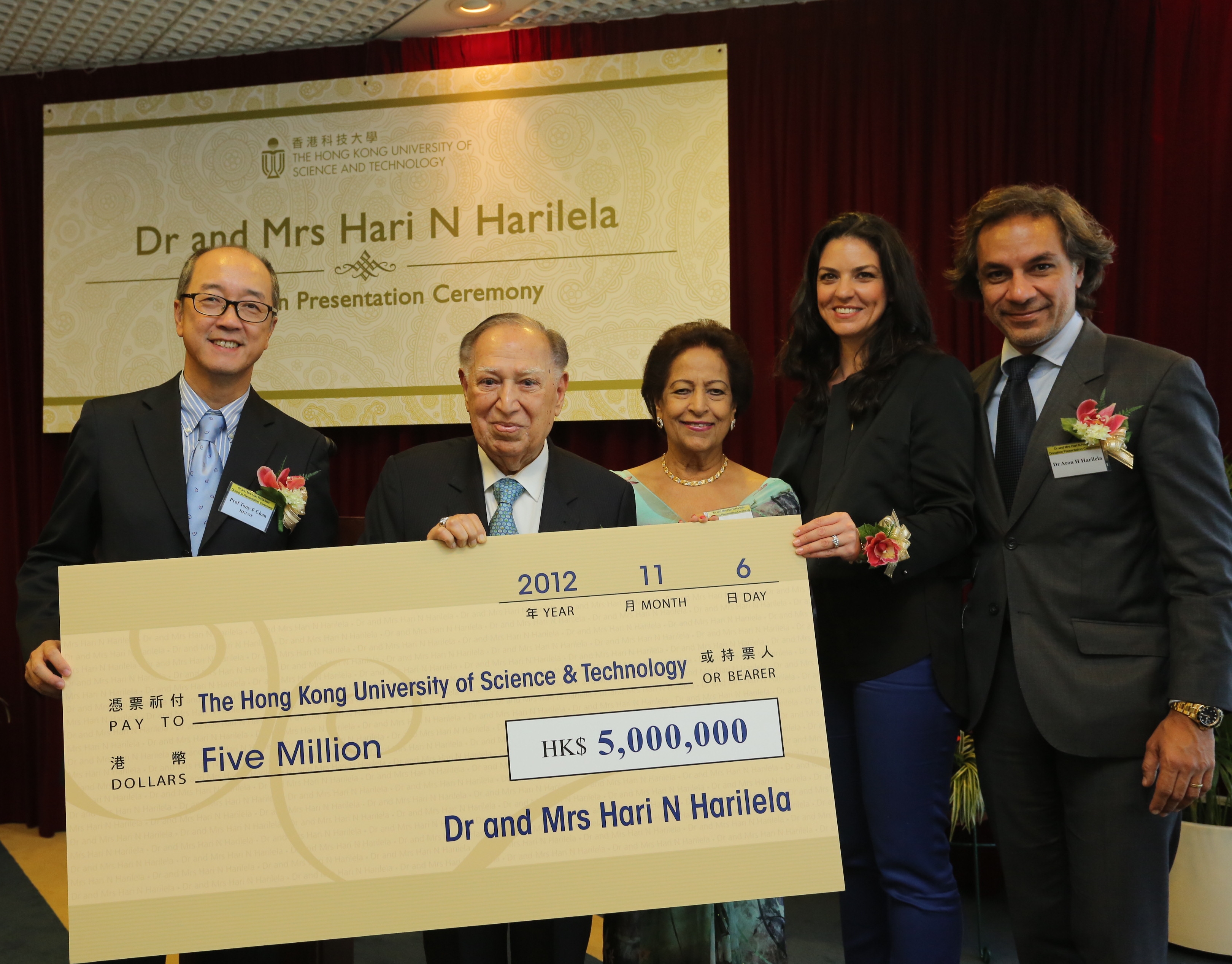 In reaching Dr Hari N Harilela’s ninetieth year, he makes donation to HKUST for supporting outstanding up-and-coming professors. From left: HKUST President Prof Tony F Chan, Dr & Mrs Hari N Harilela, Mrs Aron Harilela and Dr Aron Harilela.