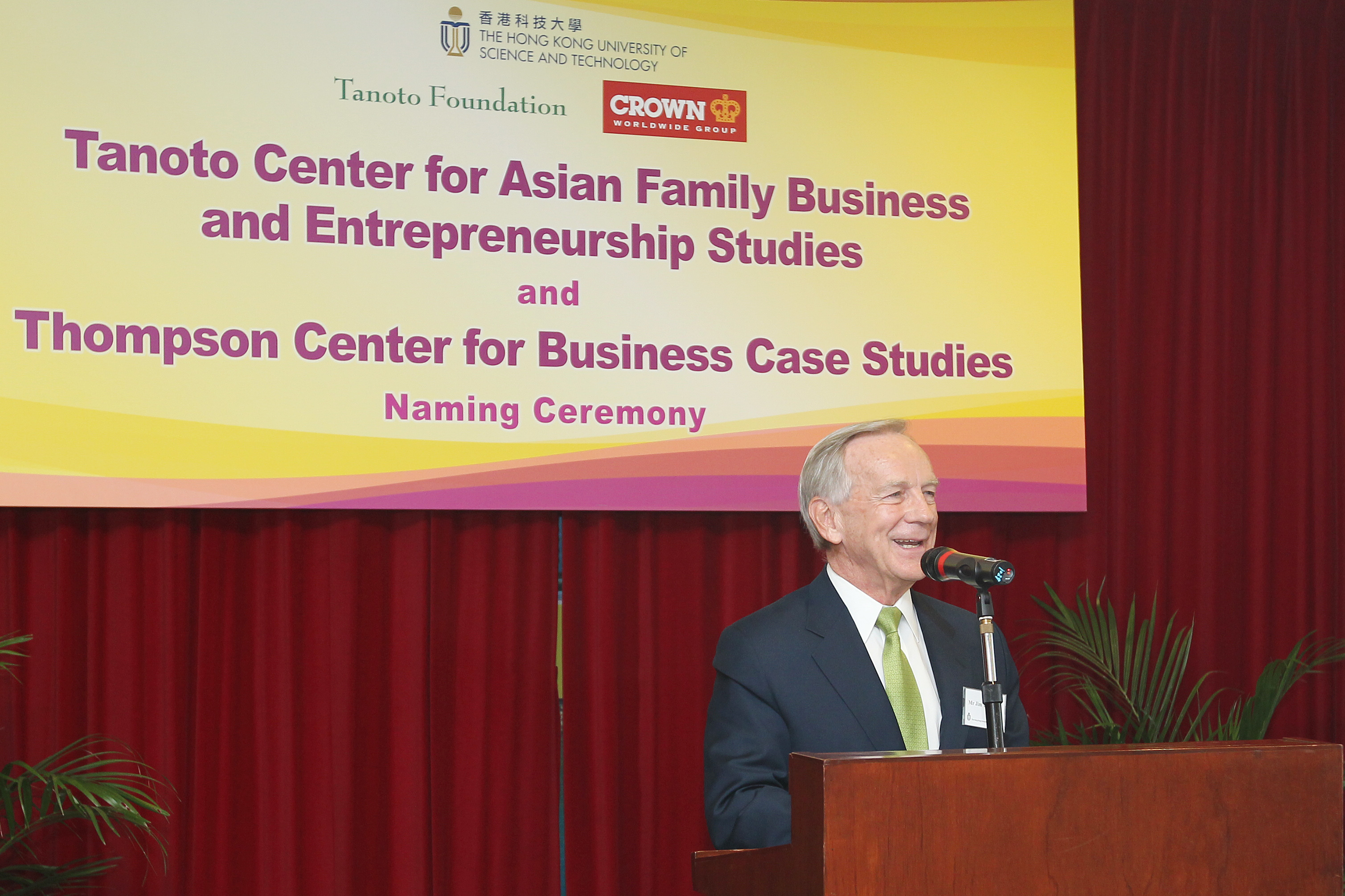 Mr James E Thompson fully supports HKUST in providing learning from real life business cases as one of the most meaningful ways to understand business issues.