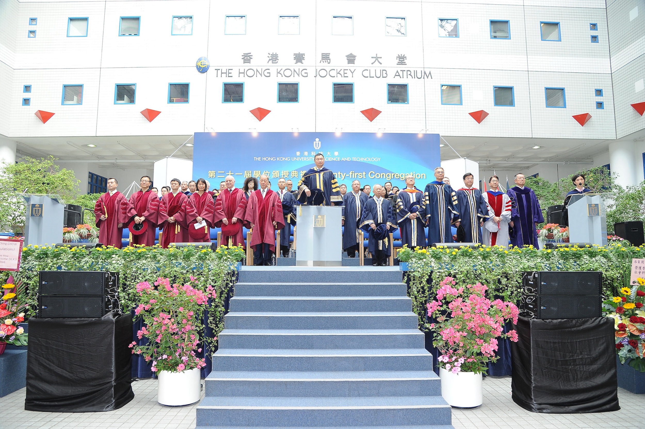  HKUST Council Chairman Dr Marvin K T Cheung officiates the Congregation.