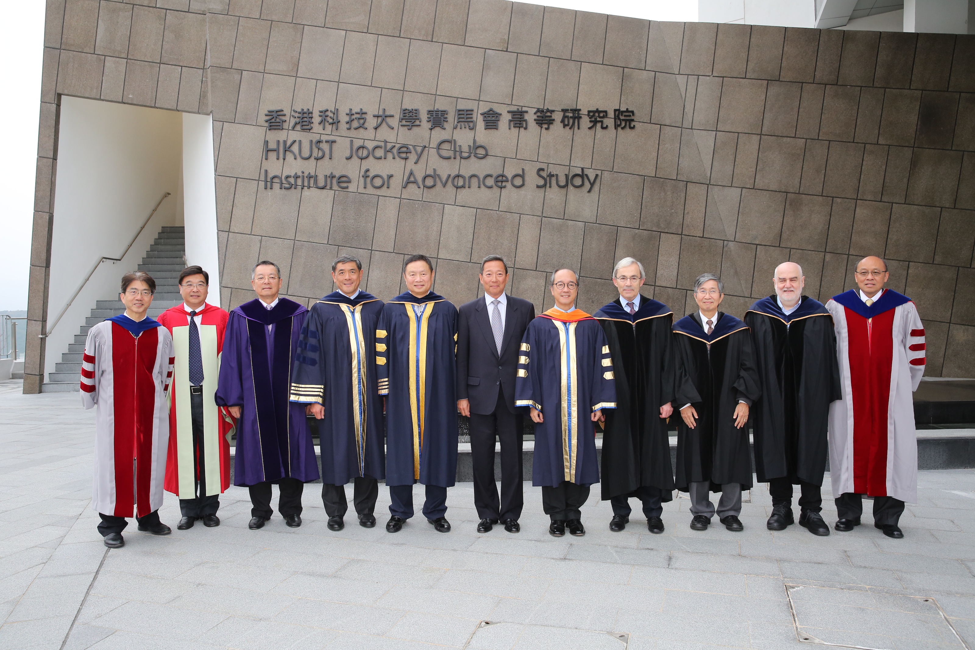   HKUST Jockey Club Institute for Advanced Study (IAS) Naming Ceremony: (from left) Prof Joseph Lee, Vice-President for Research and Graduate Studies; Prof Yuk-shan Wong, Vice-President for Administration and Business; Dr Eden Y Woon, Vice-President for Institutional Advancement; Mr Martin Y Tang, HKUST Council Vice-Chairman; Dr Marvin K T Cheung, HKUST Council Chairman; Dr Simon S O Ip, Deputy Chairman of The Hong Kong Jockey Club, Prof Tony F Chan, HKUST President; Prof Sir Christopher A Pissarides, IAS Helmut and Anna Sohmen Professor-at-large; Prof Ching W Tang, IAS Bank of East Asia Professor; Prof Gunther Uhlmann, IAS Si Yuan Professor; and Prof Henry Tye, IAS Director 
