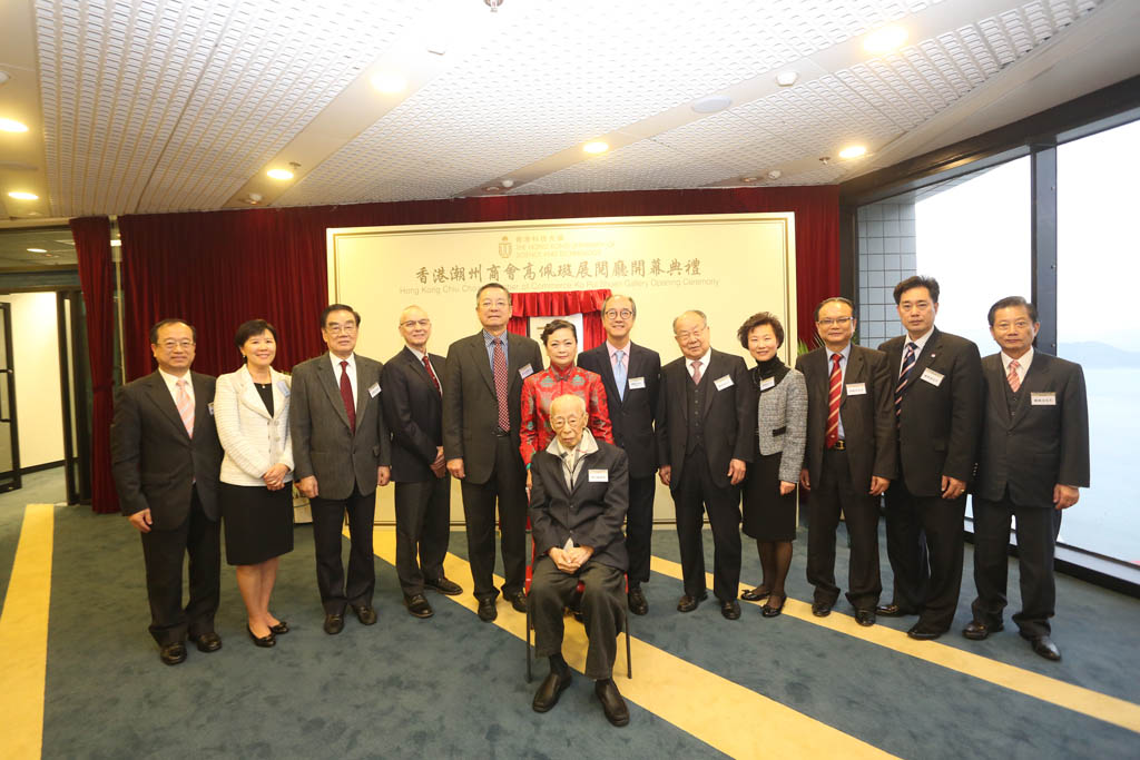  Officiating guests at the ceremony.