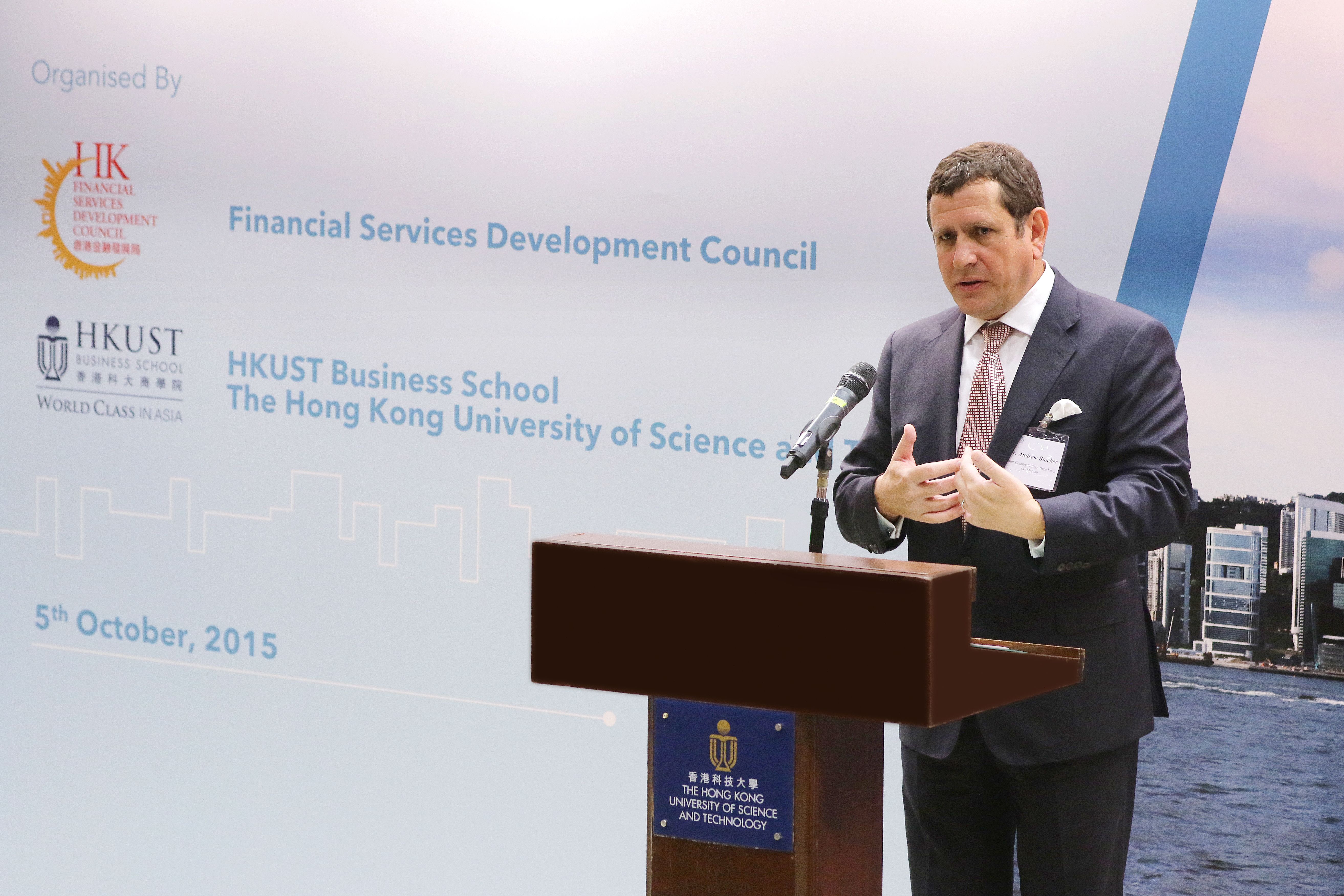  論壇講者摩根大通香港地區高級主管兼亞太區管理委員會成員Andrew Butcher。
