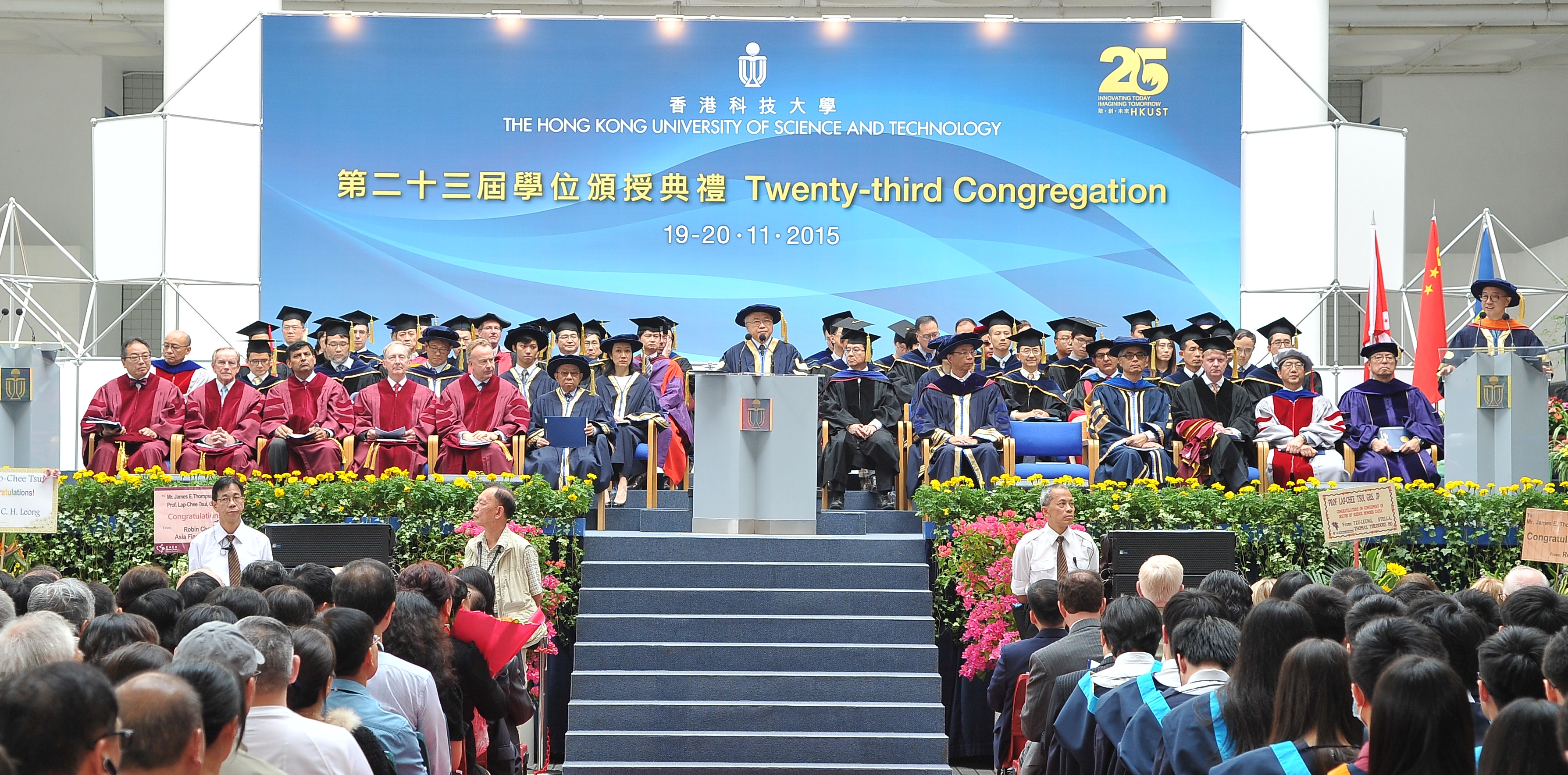  HKUST Council Chairman the Honourable Andrew Liao Cheung-sing officiates the Congregation.