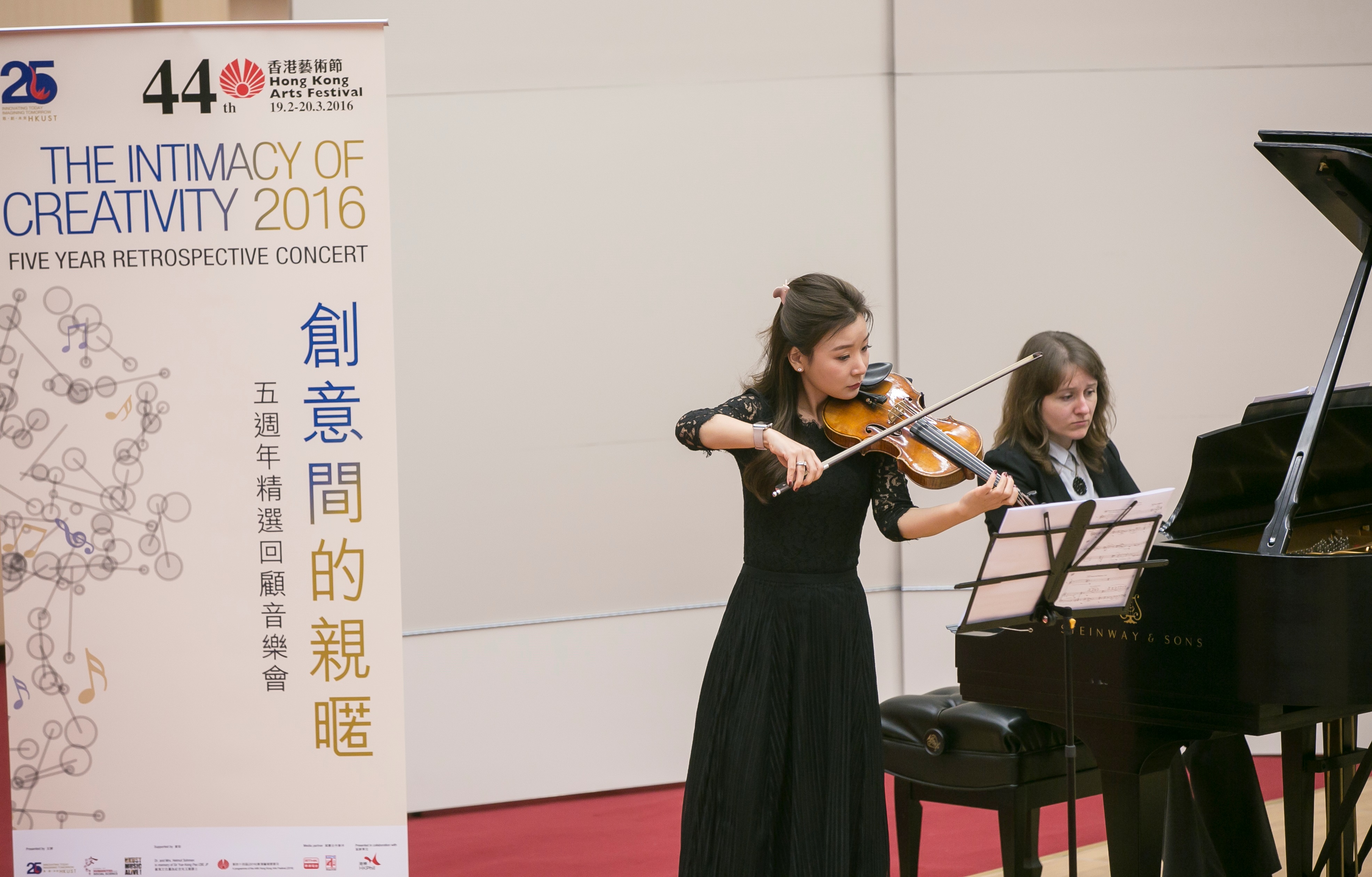  Live performance of IC2016 Composer Fellow Daniel Temkin’s In Candlelight, In Darkness by Yingna Zhao (left), Co-principal Second Violin of Hong Kong Philharmonic Orchestra and Natalia Tokar, pianist.