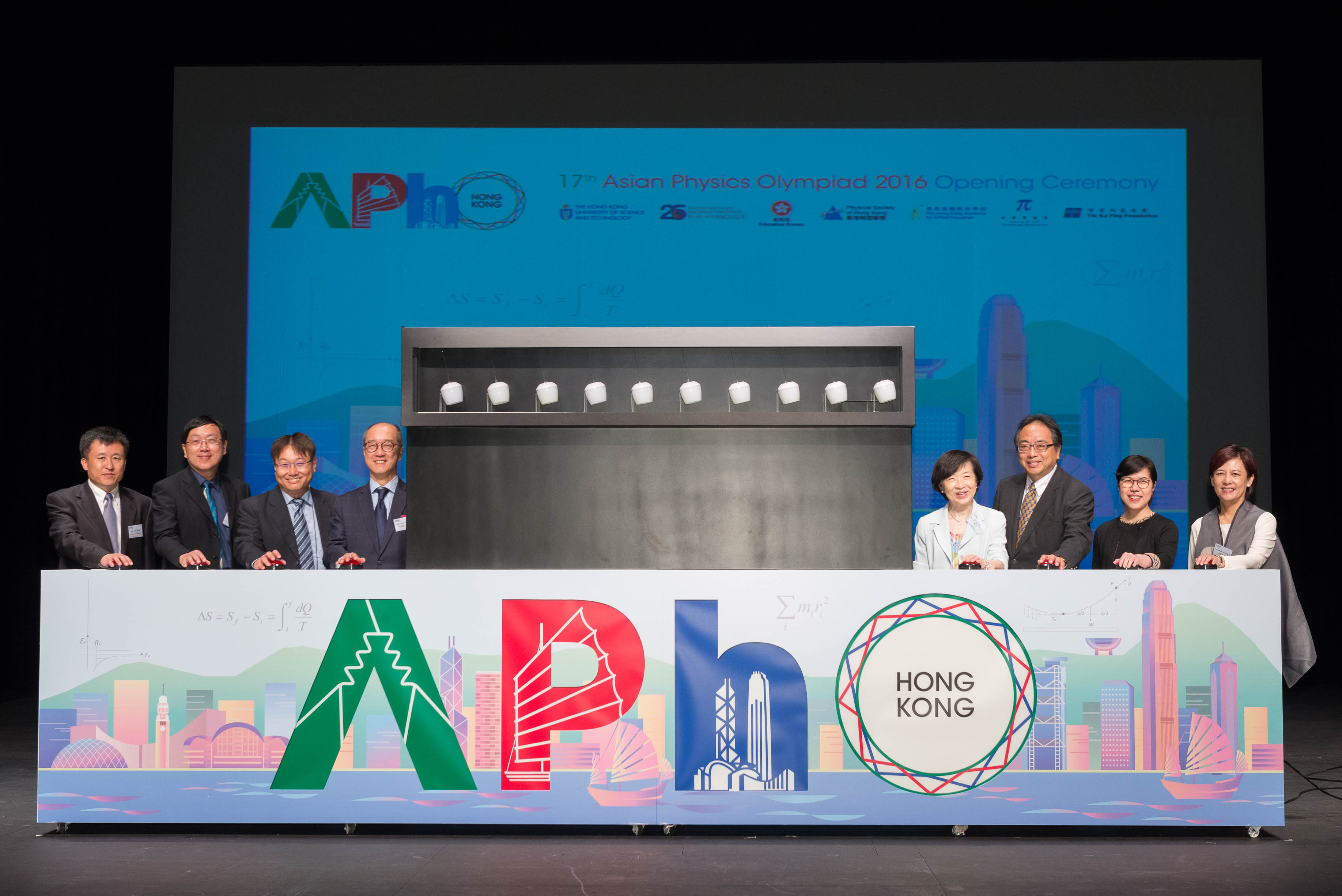  第十七届亚洲物理奥林匹克开幕典礼主礼嘉宾