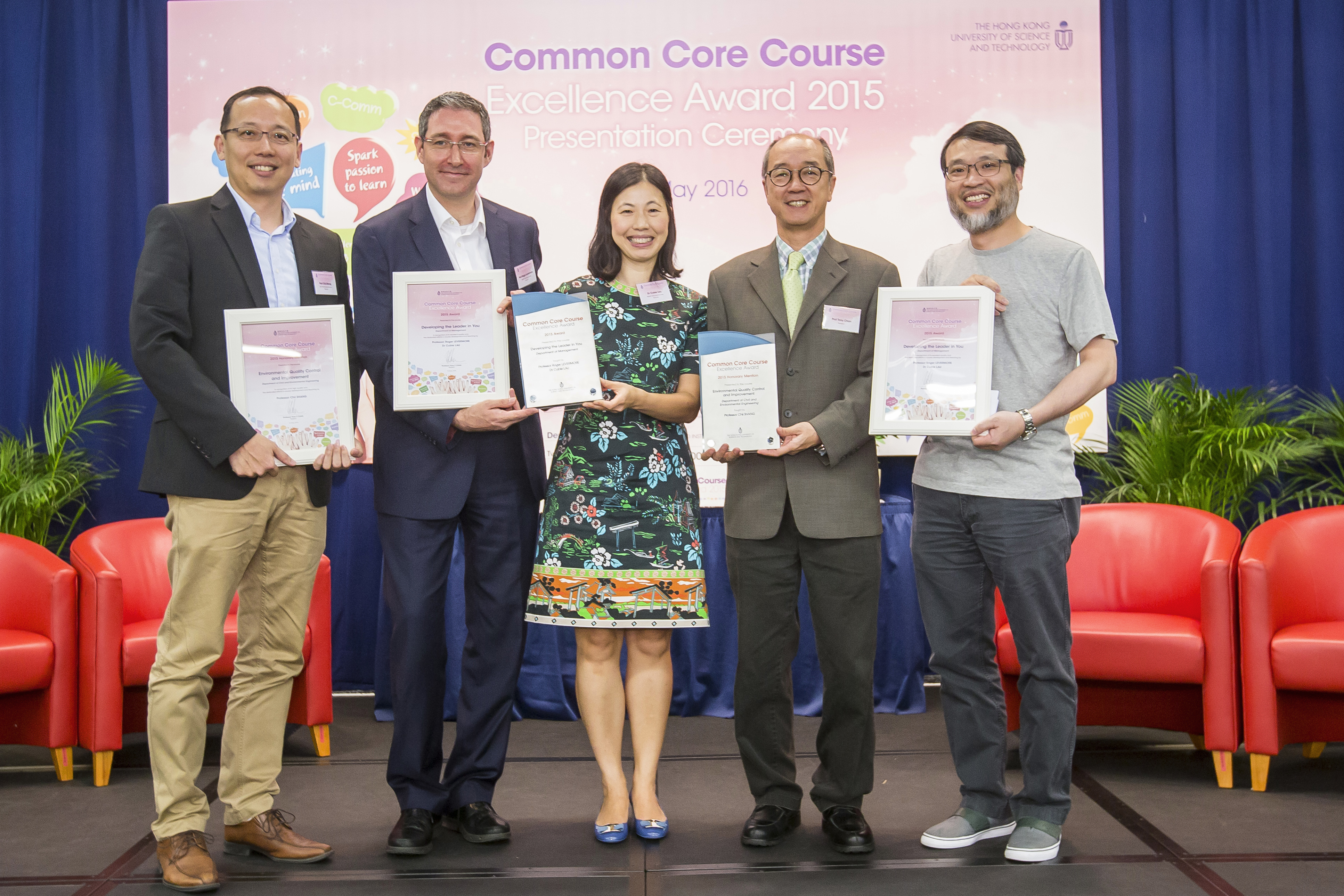  (From left) Prof Chii Shang, Prof Roger Levermore, Dr Cubie Lau, President Prof Tony F Chan and Prof King-lau Chow